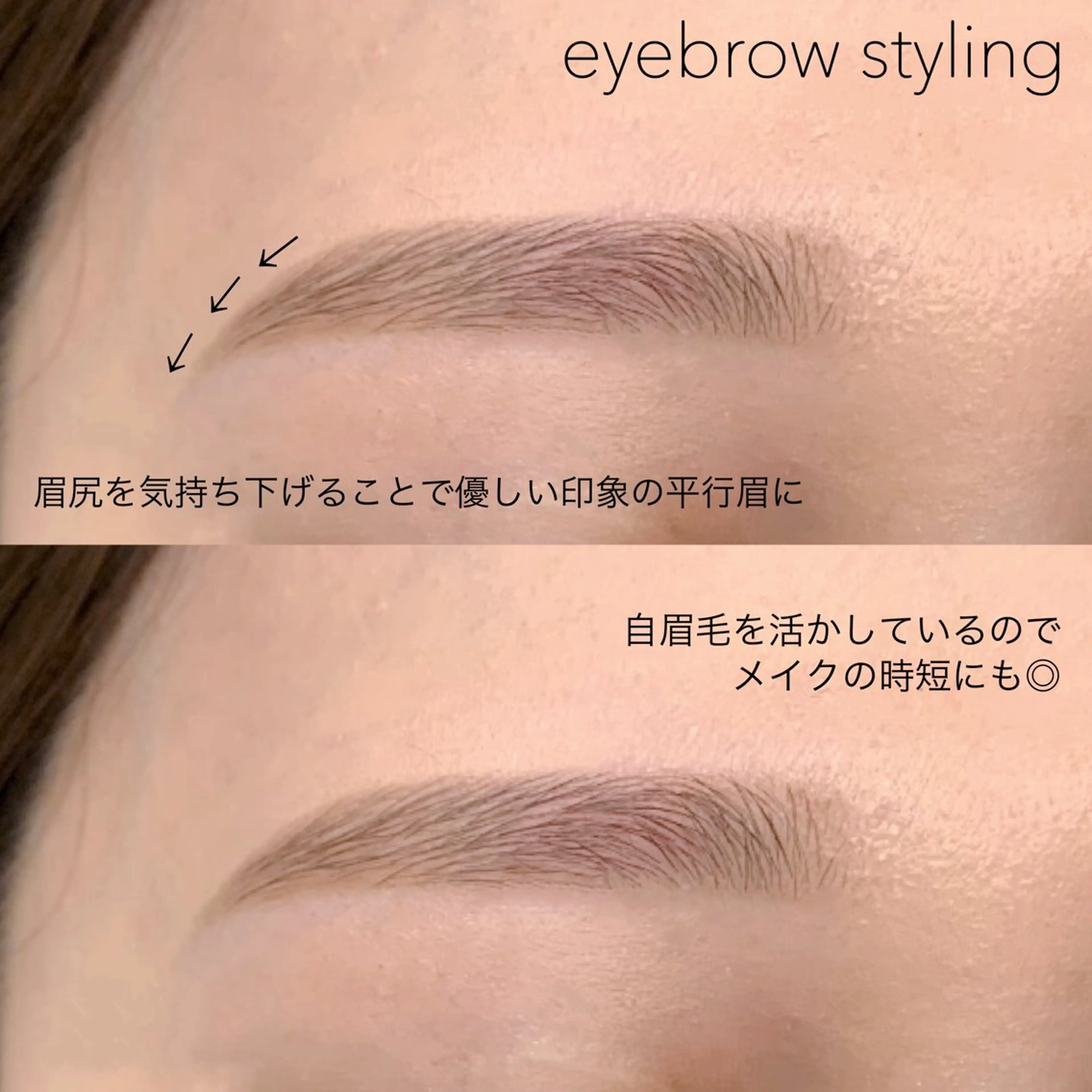 アイブロウ 眉カラー メンズアイブロウ 眉毛ワックス脱毛 ohime 新宿店 natsumiのマツエク・マツパデザイン
