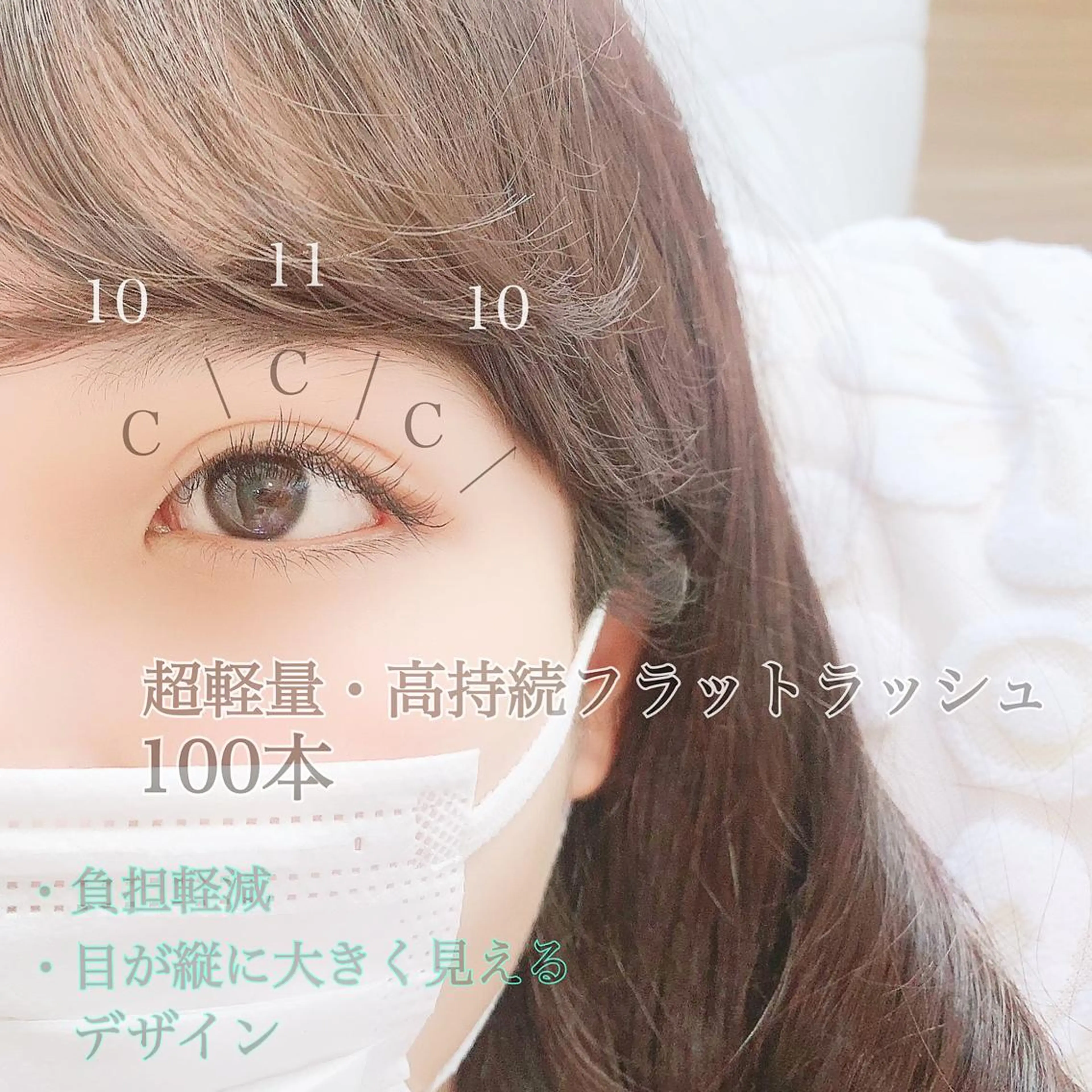 マツエク・マツパ マツエク Lanhr所属・【Lanhr】 🕊aya🕊のマツエク・マツパデザイン