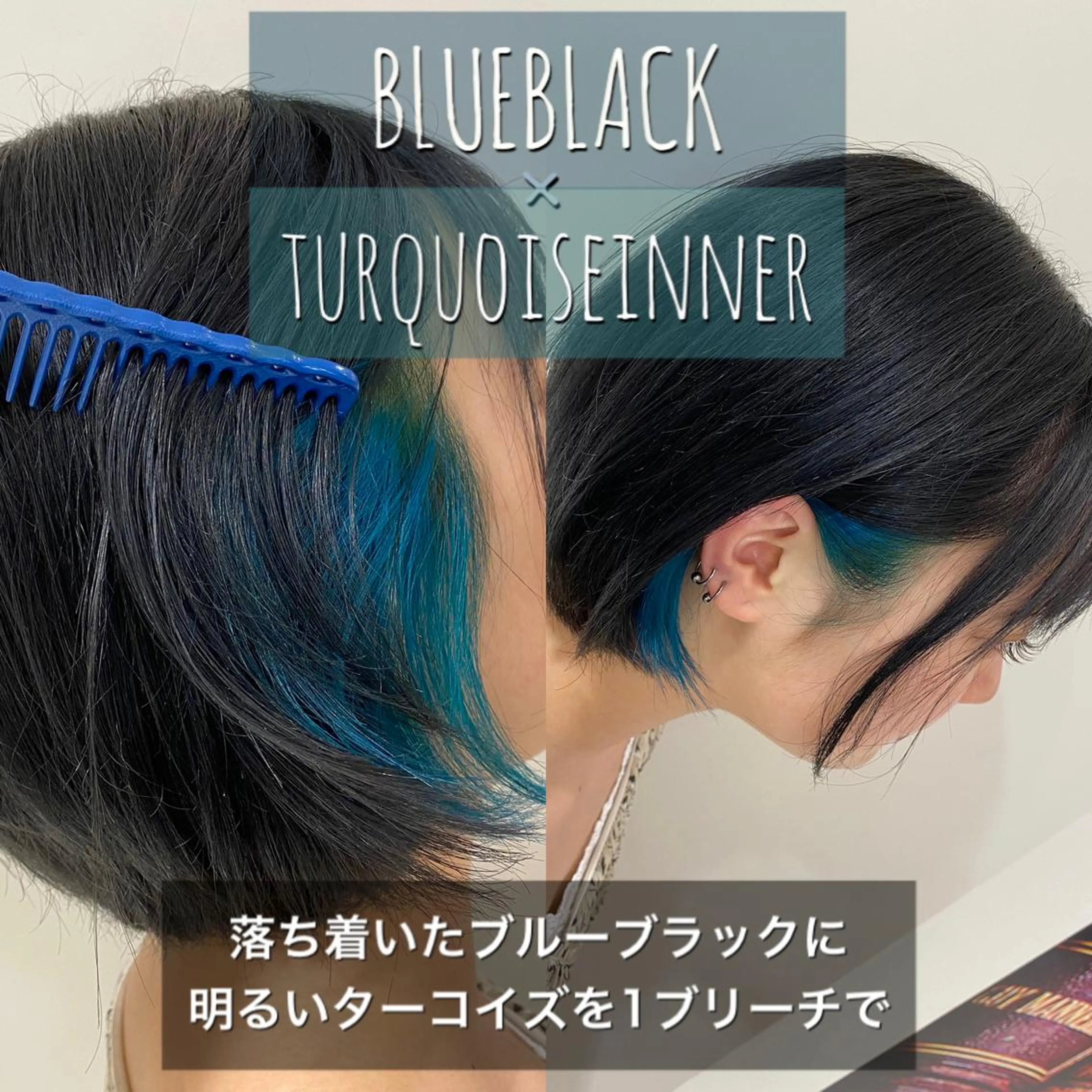 ✨イヤリングカラー+うる艶トリートメント✨の写真