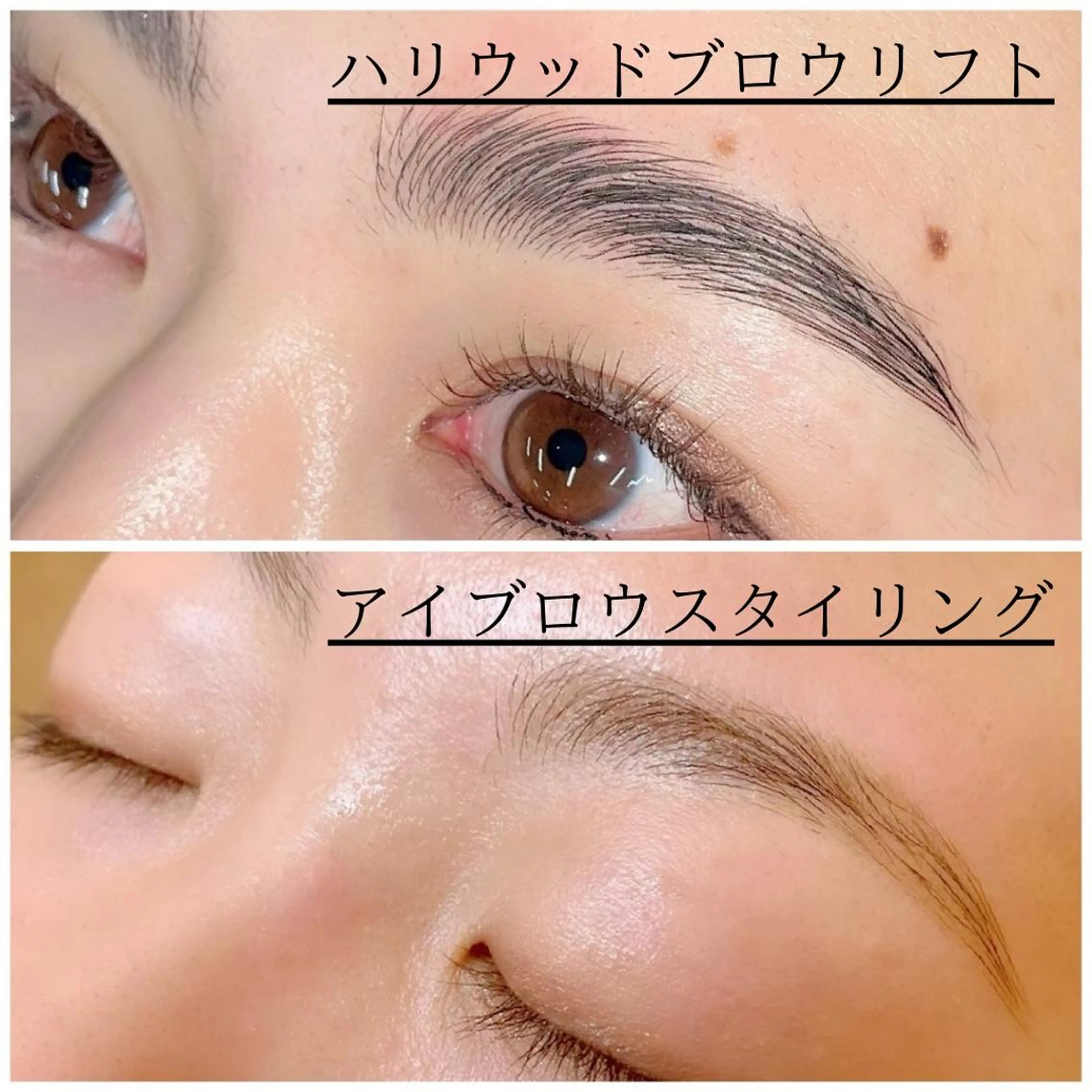 アイブロウ ヌーベルボーテ 小川の眉毛・アイブロウイメージ