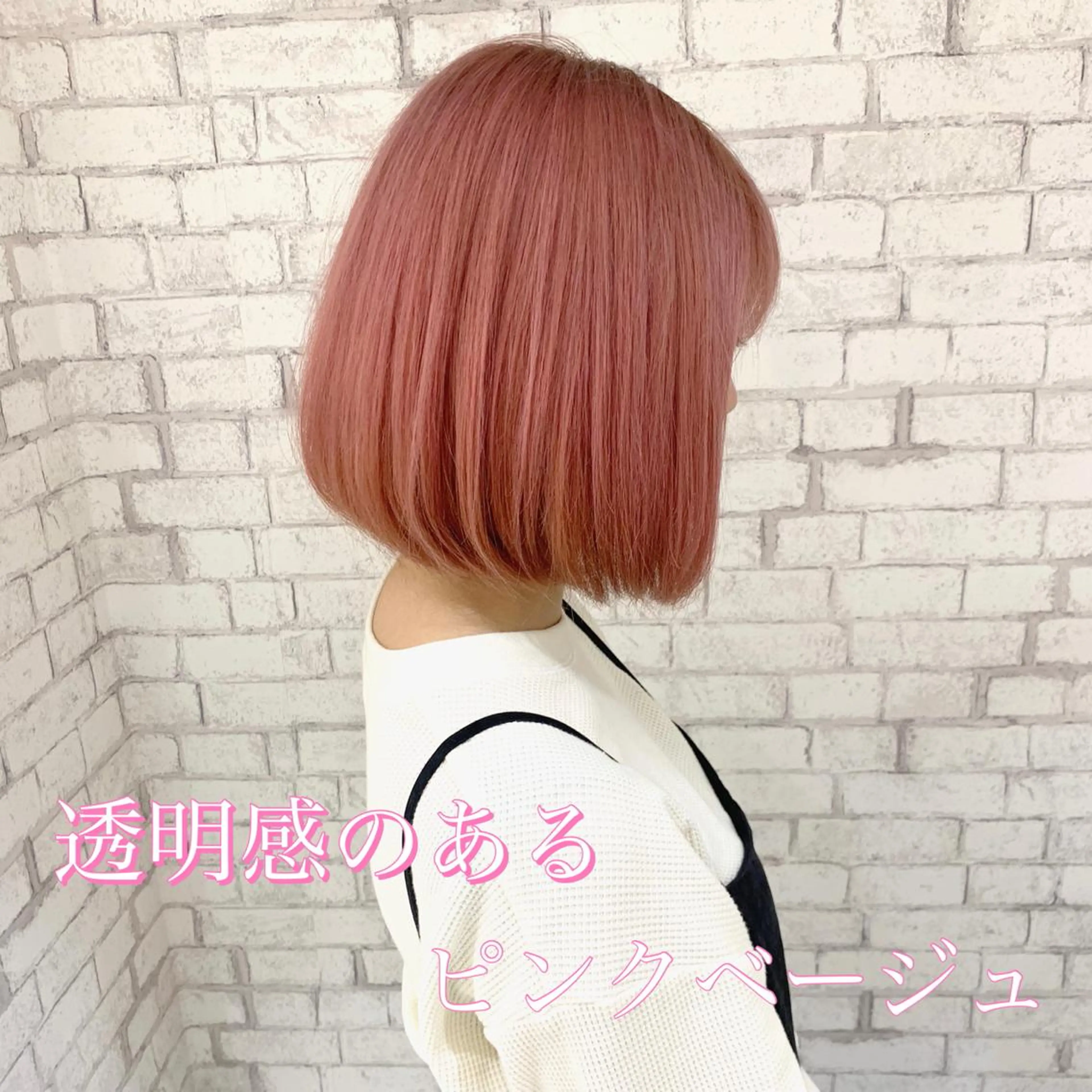 ショート カラー ベージュカラー ブリーチ 透明感カラー ピンクカラー ピンクベージュ ダメージレスカラー /透明感カラー 上長のヘアスタイル