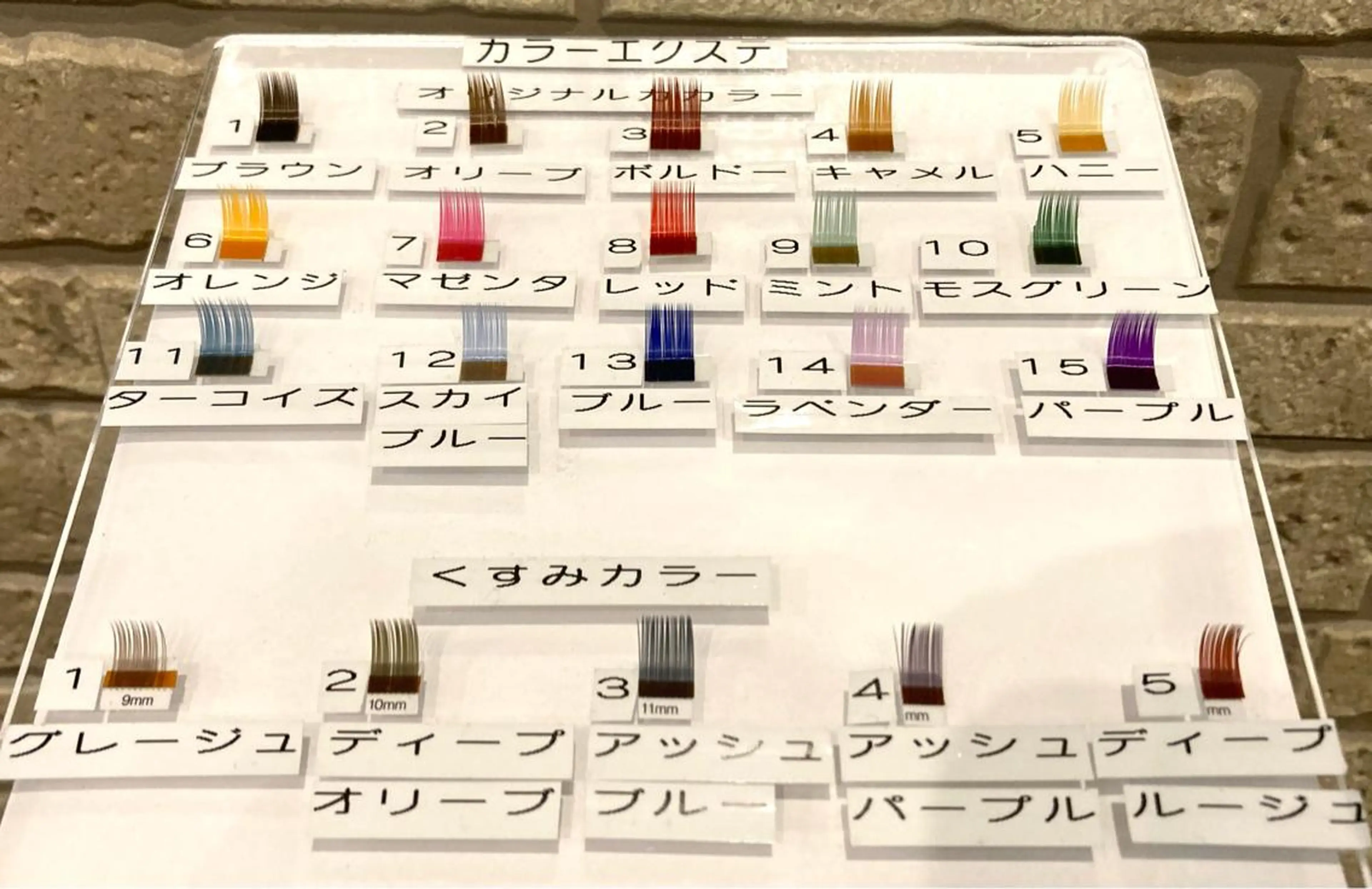 マツエク・マツパ cureアイラッシュ 🌹YUZU🌹のマツエク・マツパデザイン