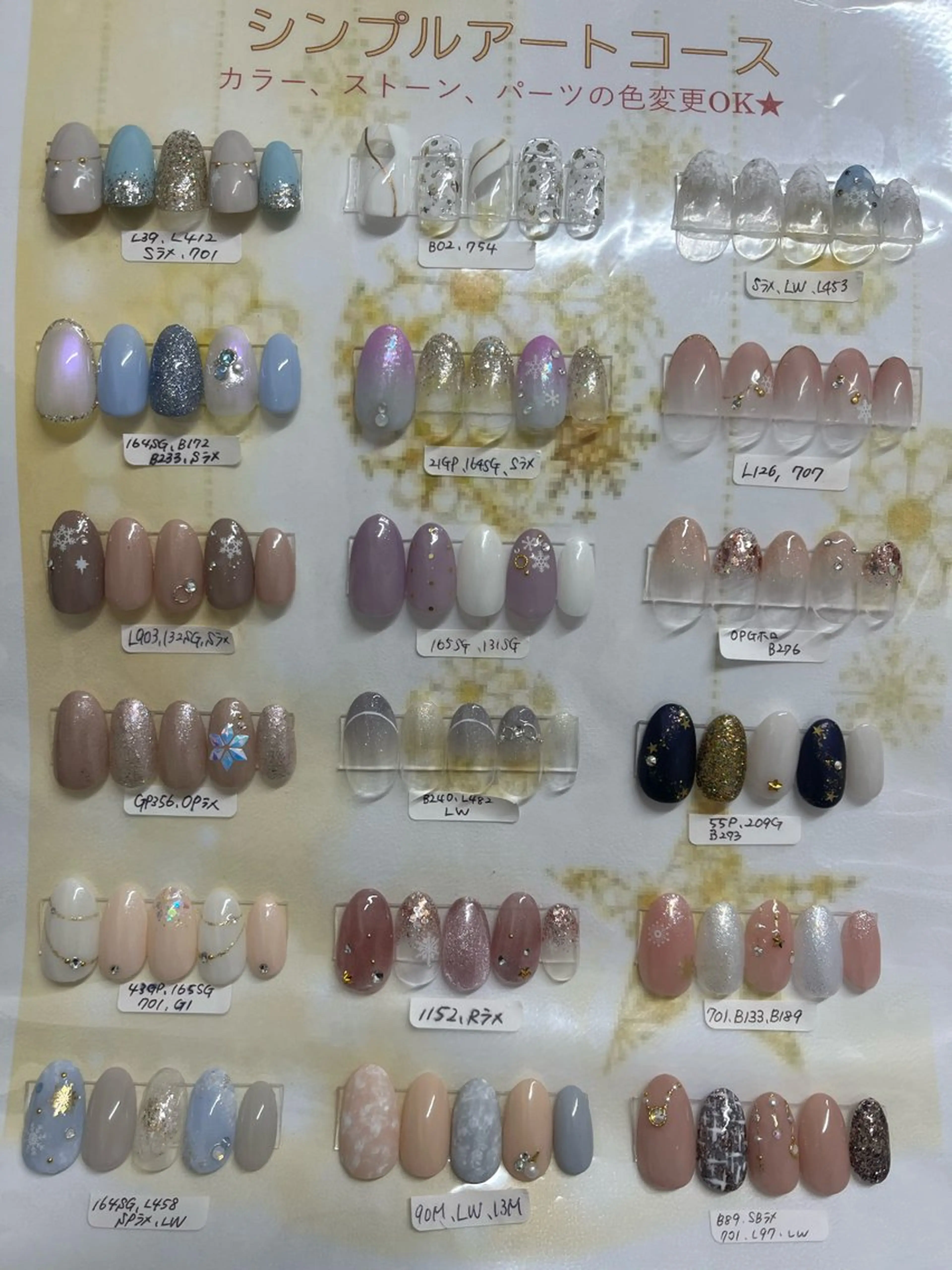 ネイル ハンドネイル Alcea 倉橋のネイルデザイン