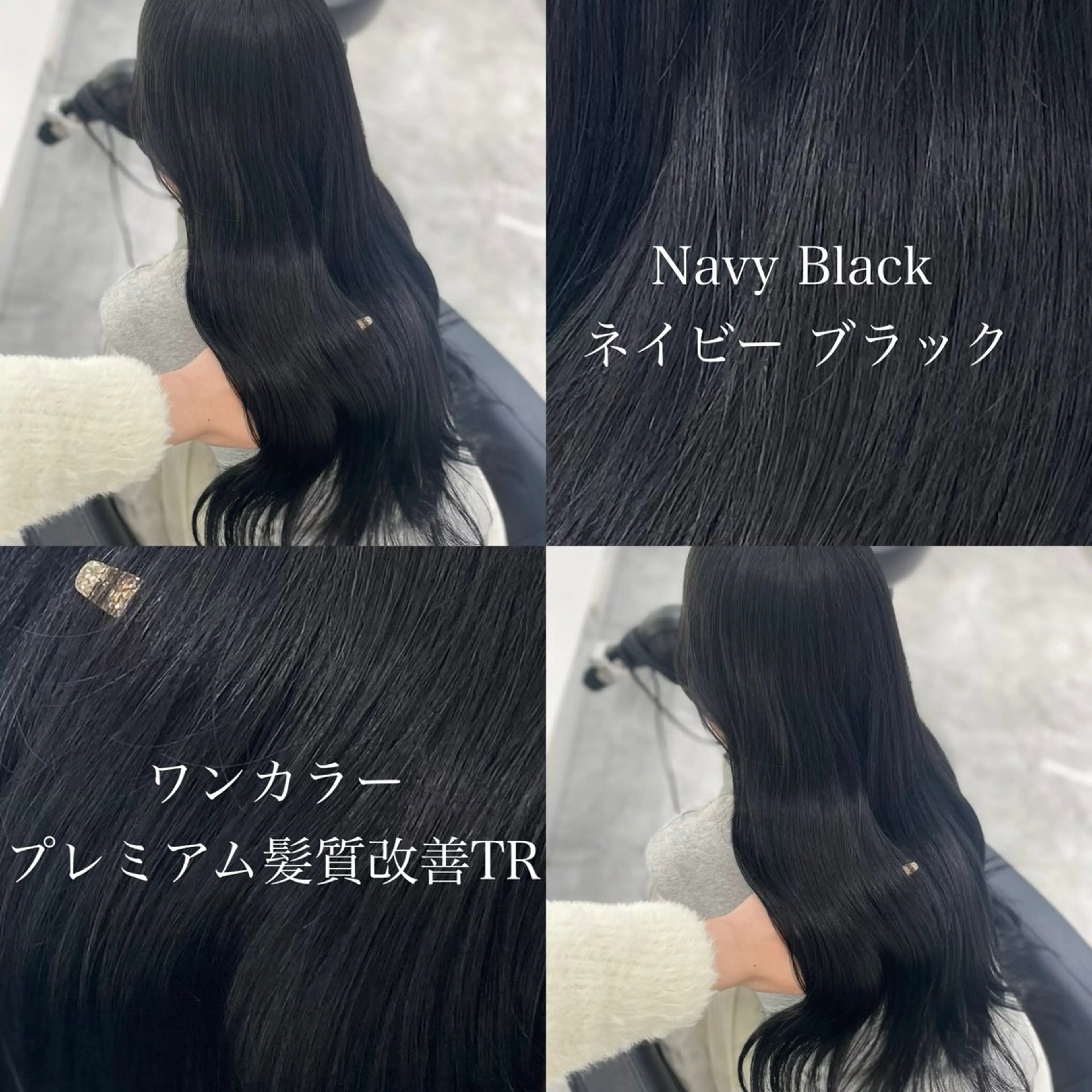ロング カラー ヘアカラー トリートメント ヘッドスパ ヘアセット 💖SAE💖 銀座美容師のヘアスタイル