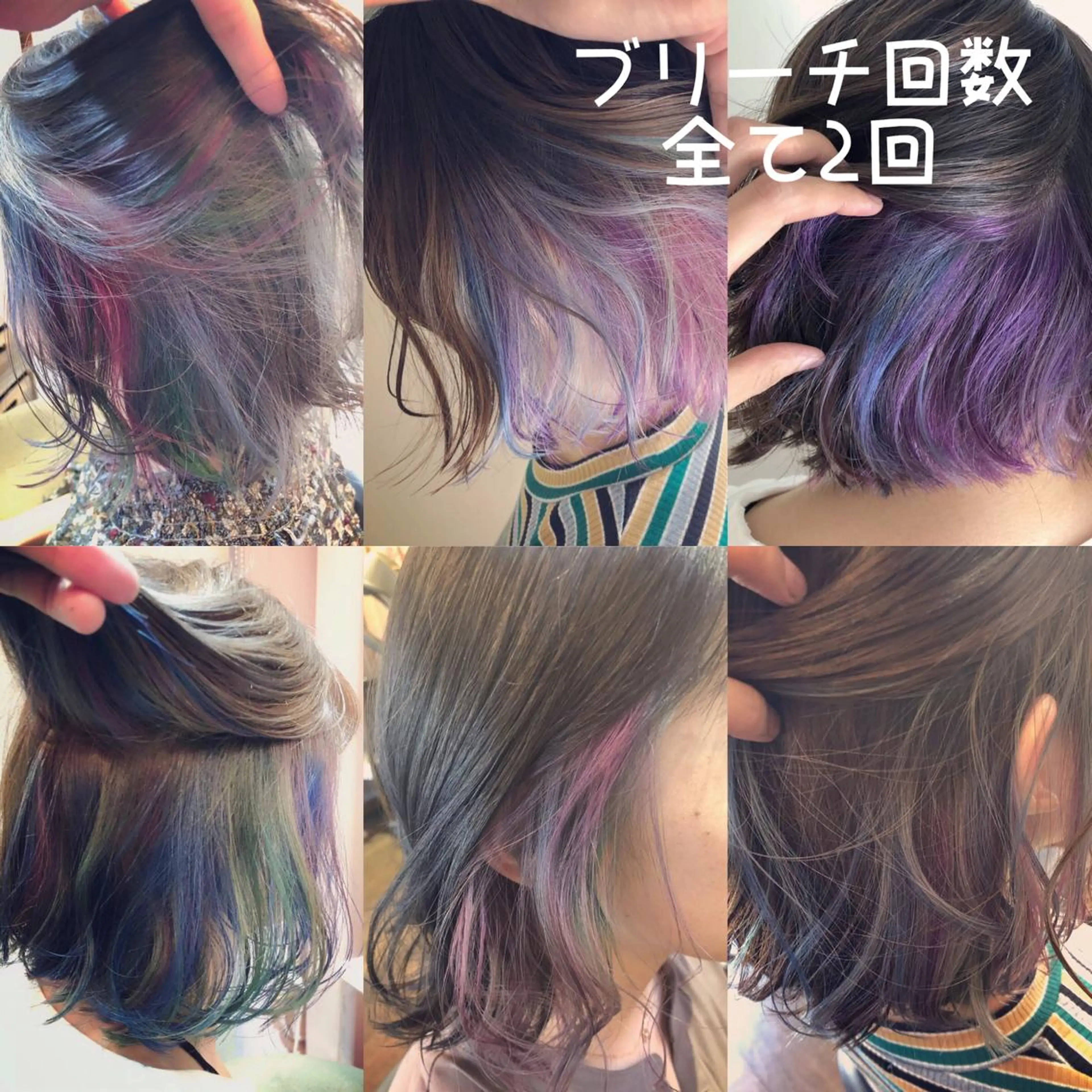ミディアム カラー インナーカラー ユニコーンカラー カット ヘアカラー トリートメント 原宿サロン代表 デザインカラー伊藤卓のヘアスタイル