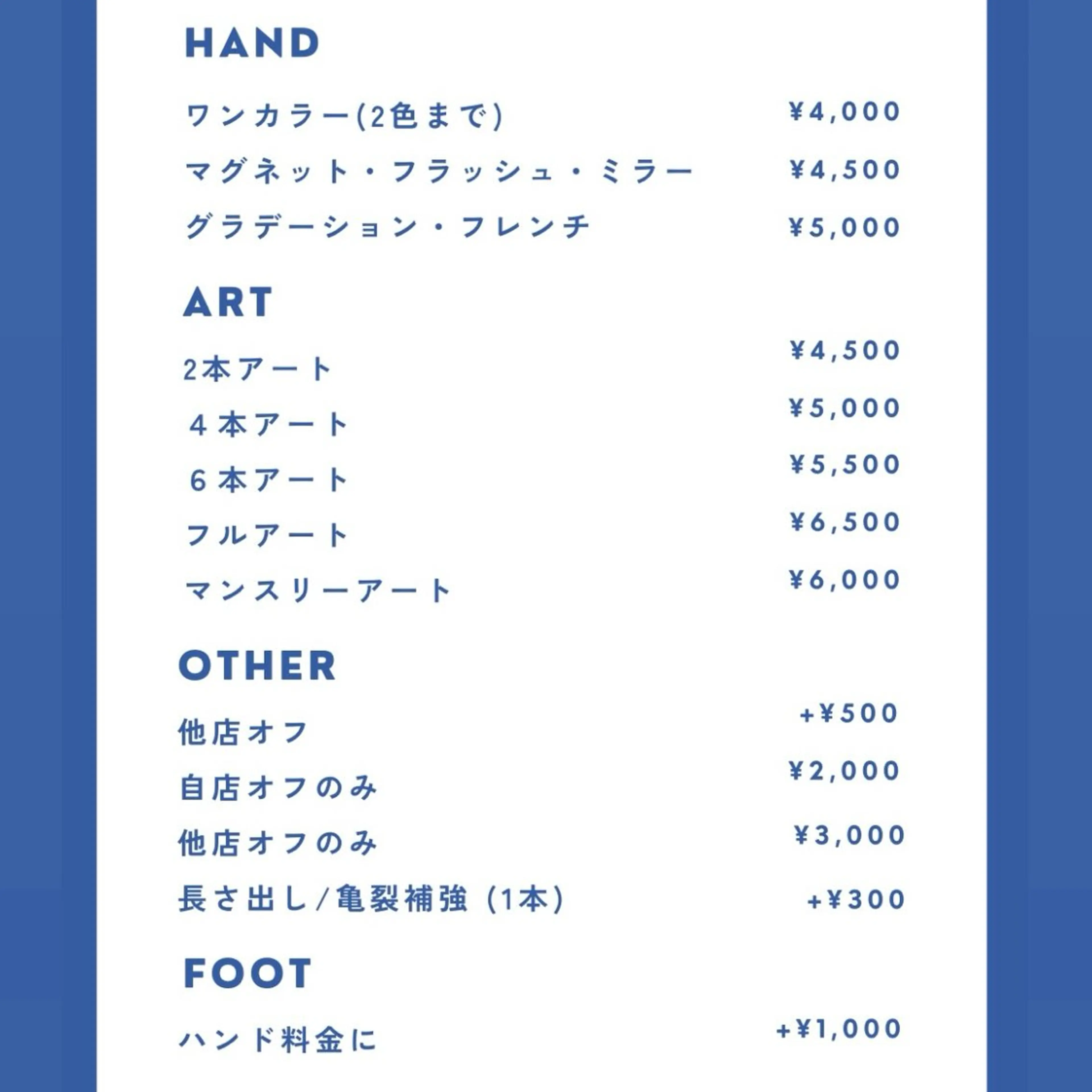 ネイル フットネイル Ponoi’i / YUのネイルデザイン