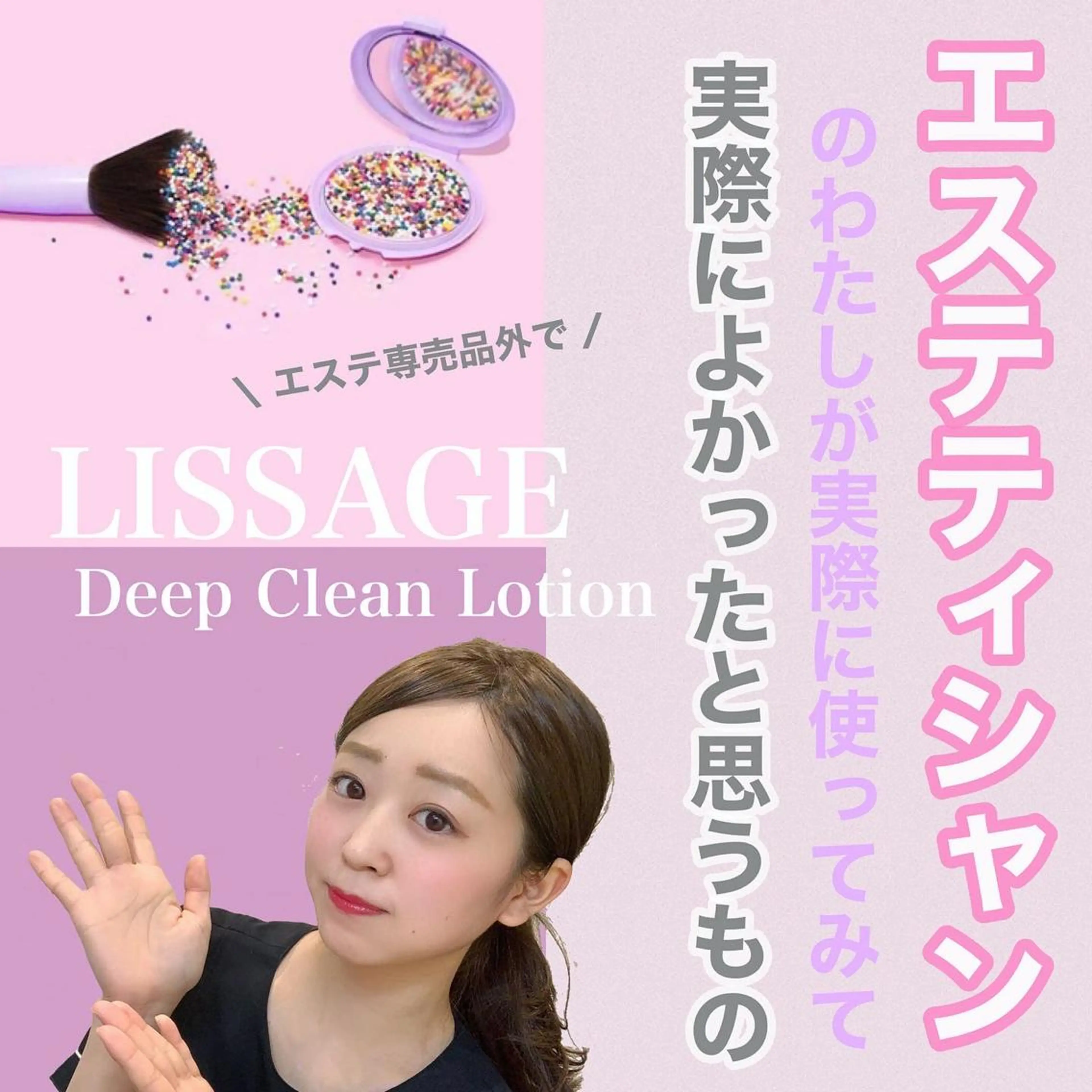 CHERIE所属・CHERIE Hisadaのエステ・リラクイメージ