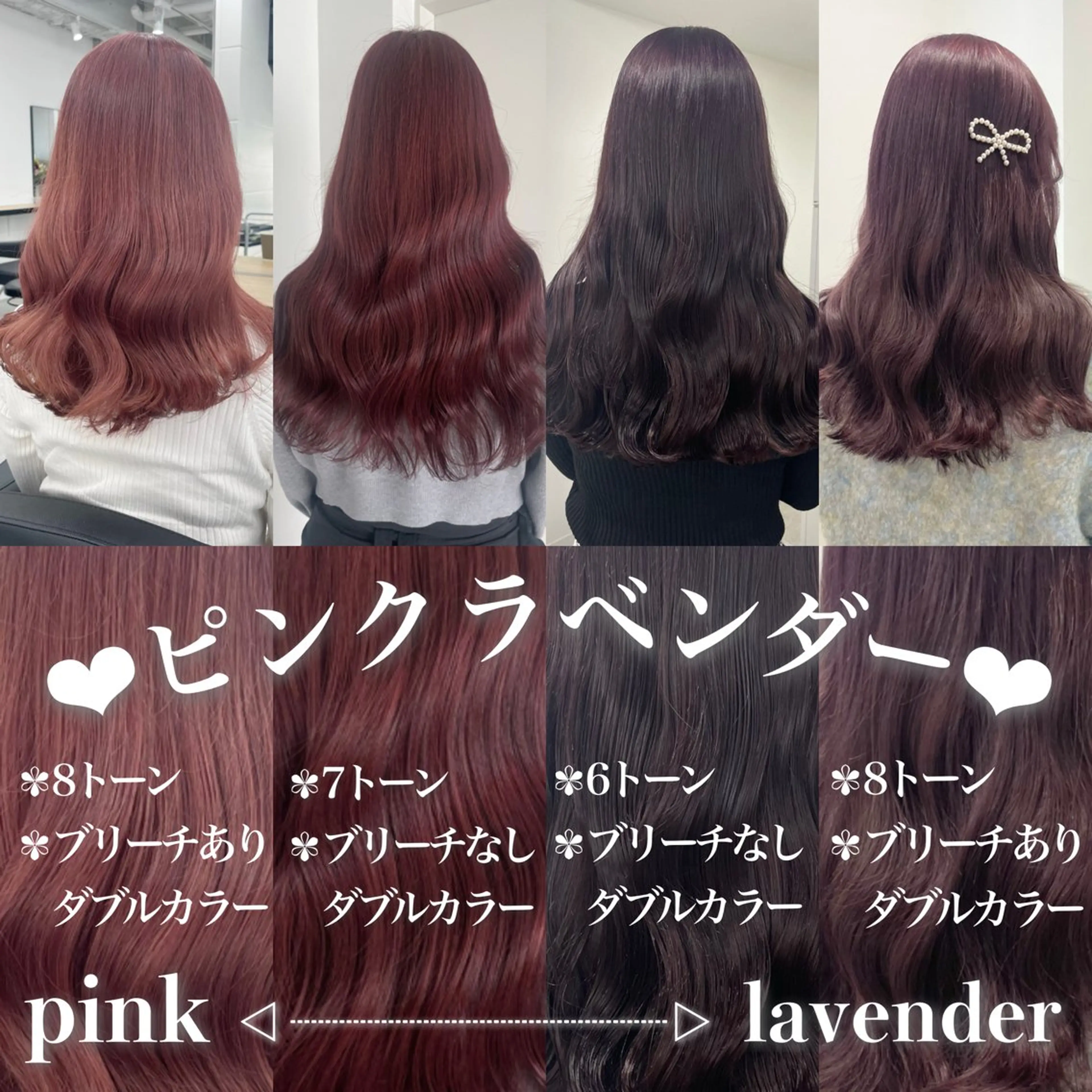 ロング ヘアカラー 盛れる暖色🎀ガーリ ーヘア🎀きっかのヘアスタイル