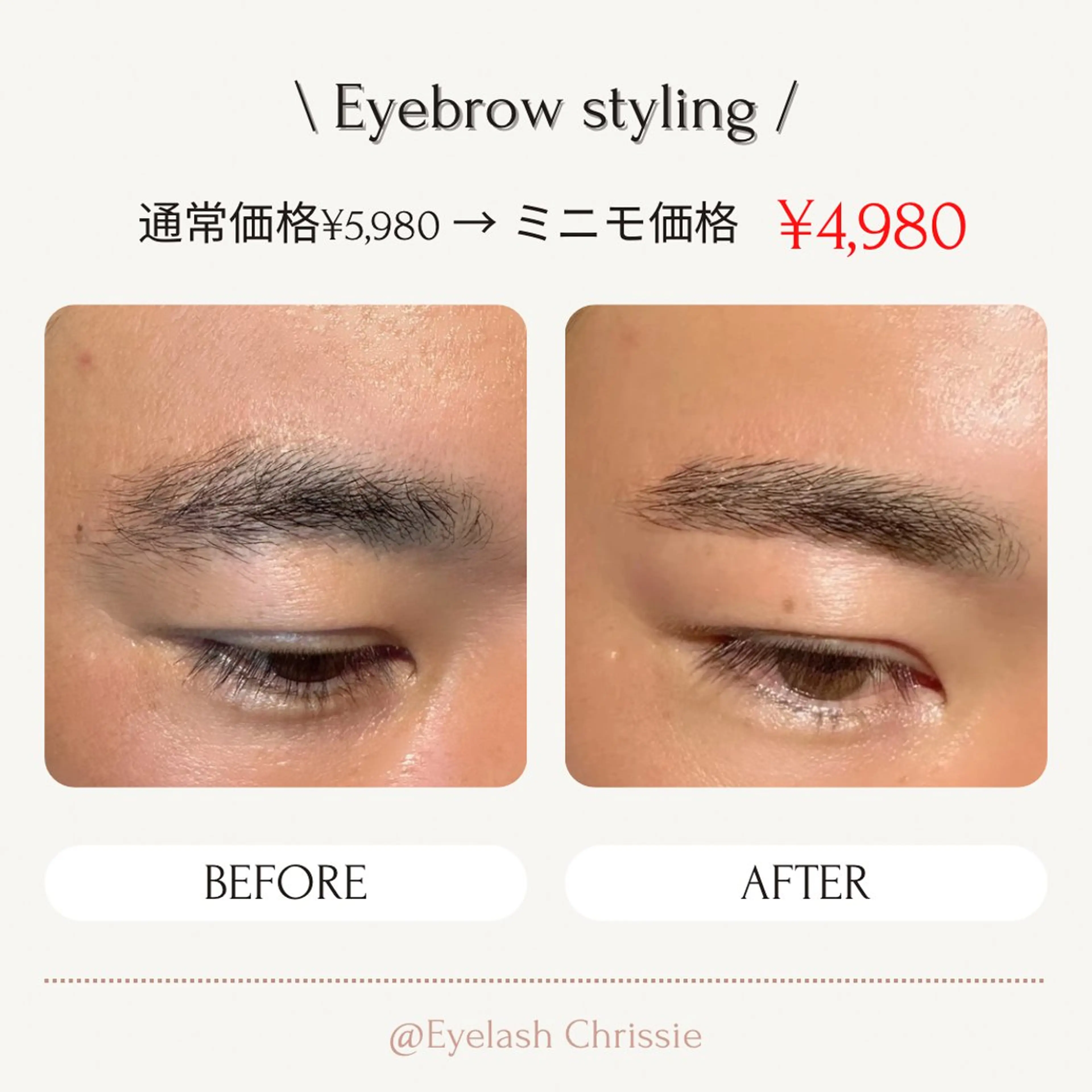 アイブロウ Eyelash Chrissieのマツエク・マツパデザイン