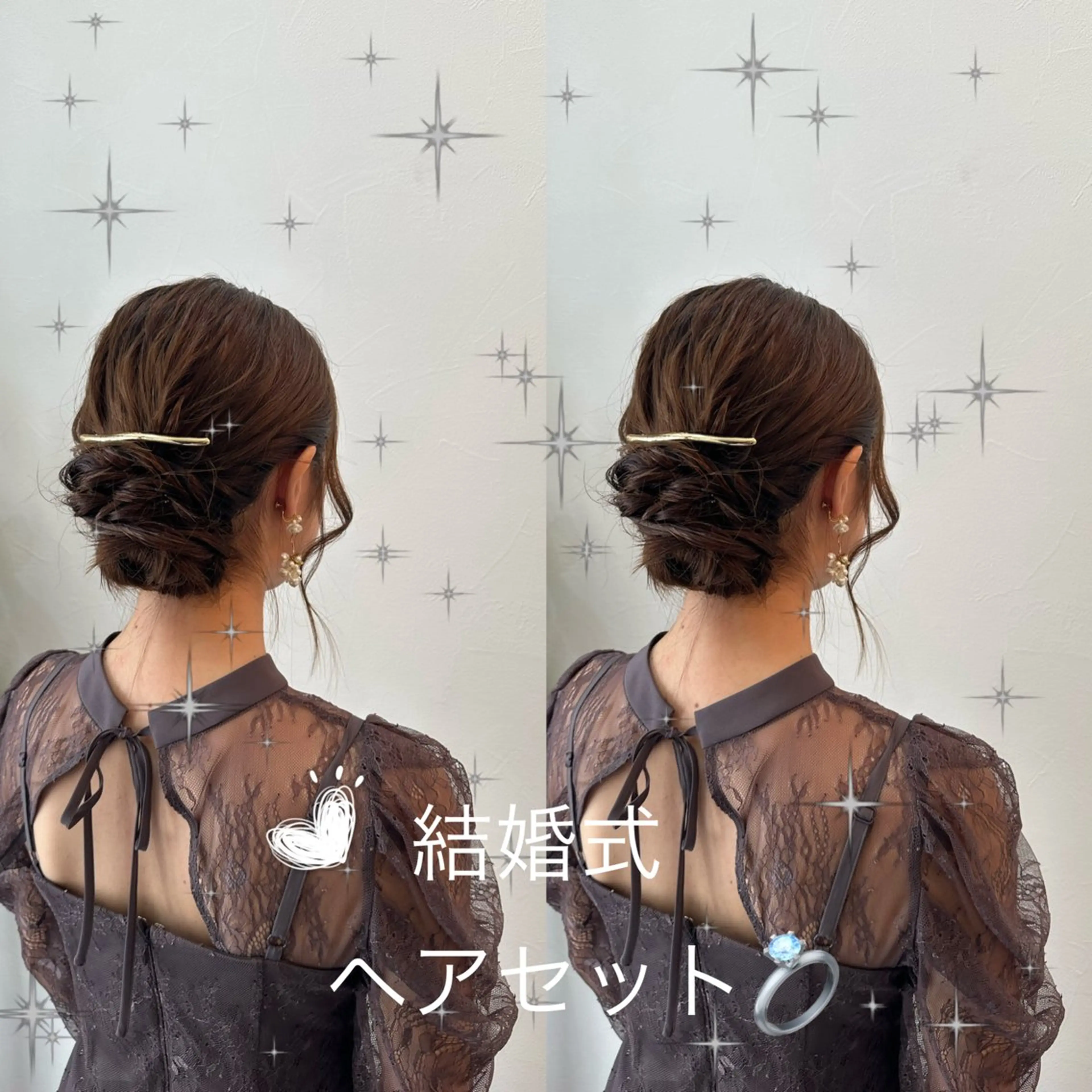 ロング カラー ヘアアレンジ 結婚式・ブライダル ヘアセット lovis ゆうあのヘアスタイル