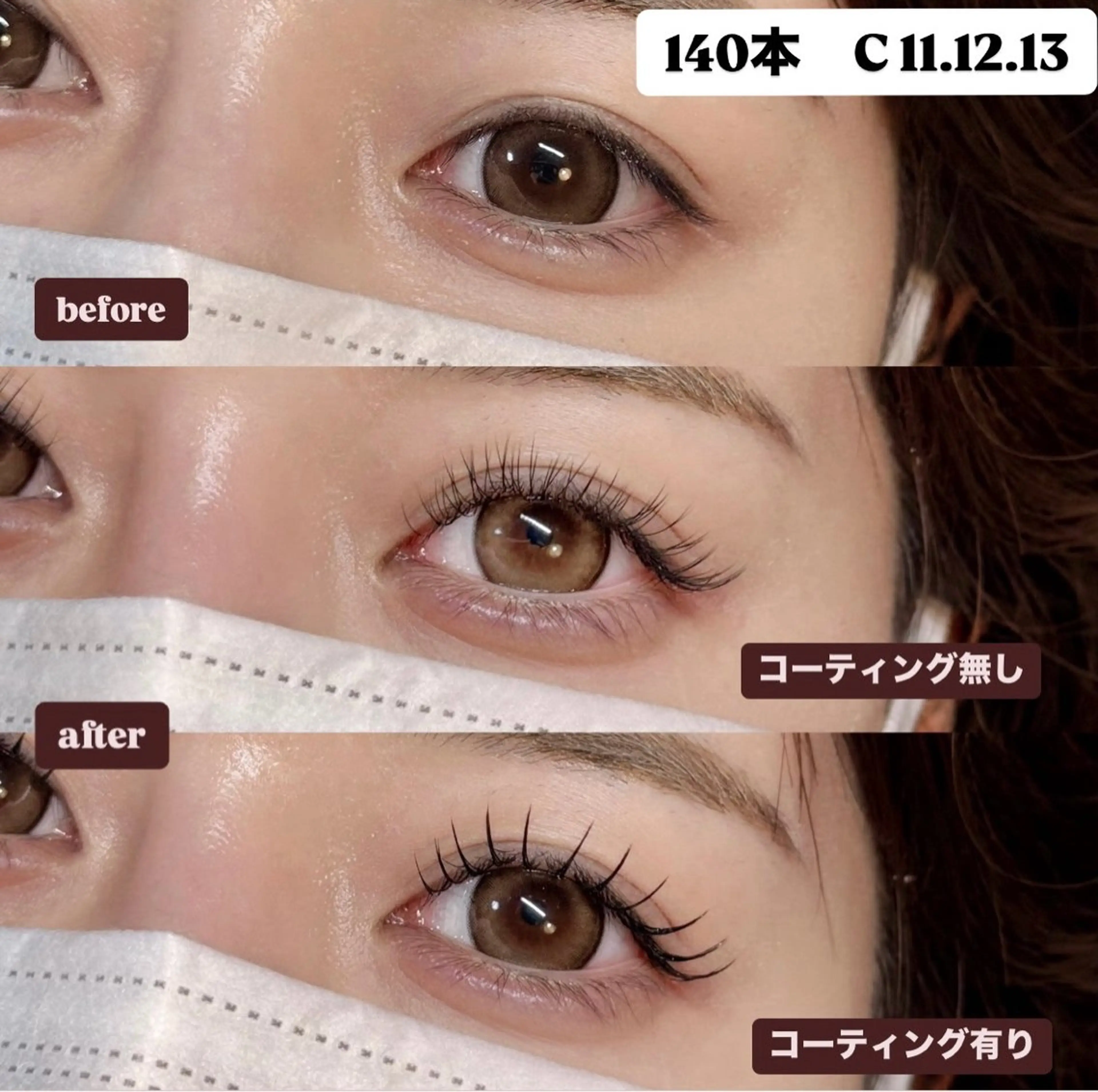 シングルラッシュ❤120本　本数相談OK120本以外の場合はメッセージにてご連絡お願いします。お時間、料金のご変更有りの写真