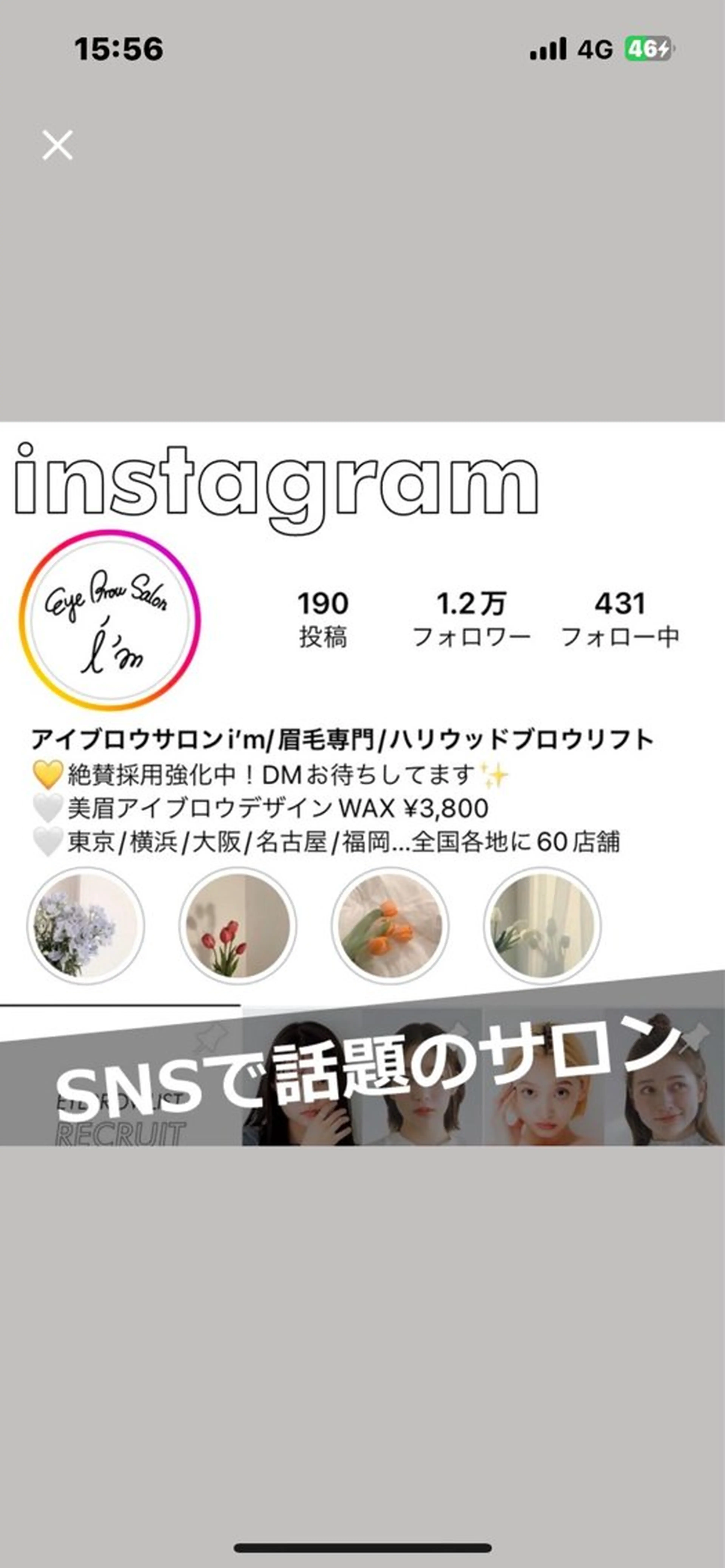 アイブロウ トレンド眉🌕🩶 KYOKAの眉毛・アイブロウイメージ