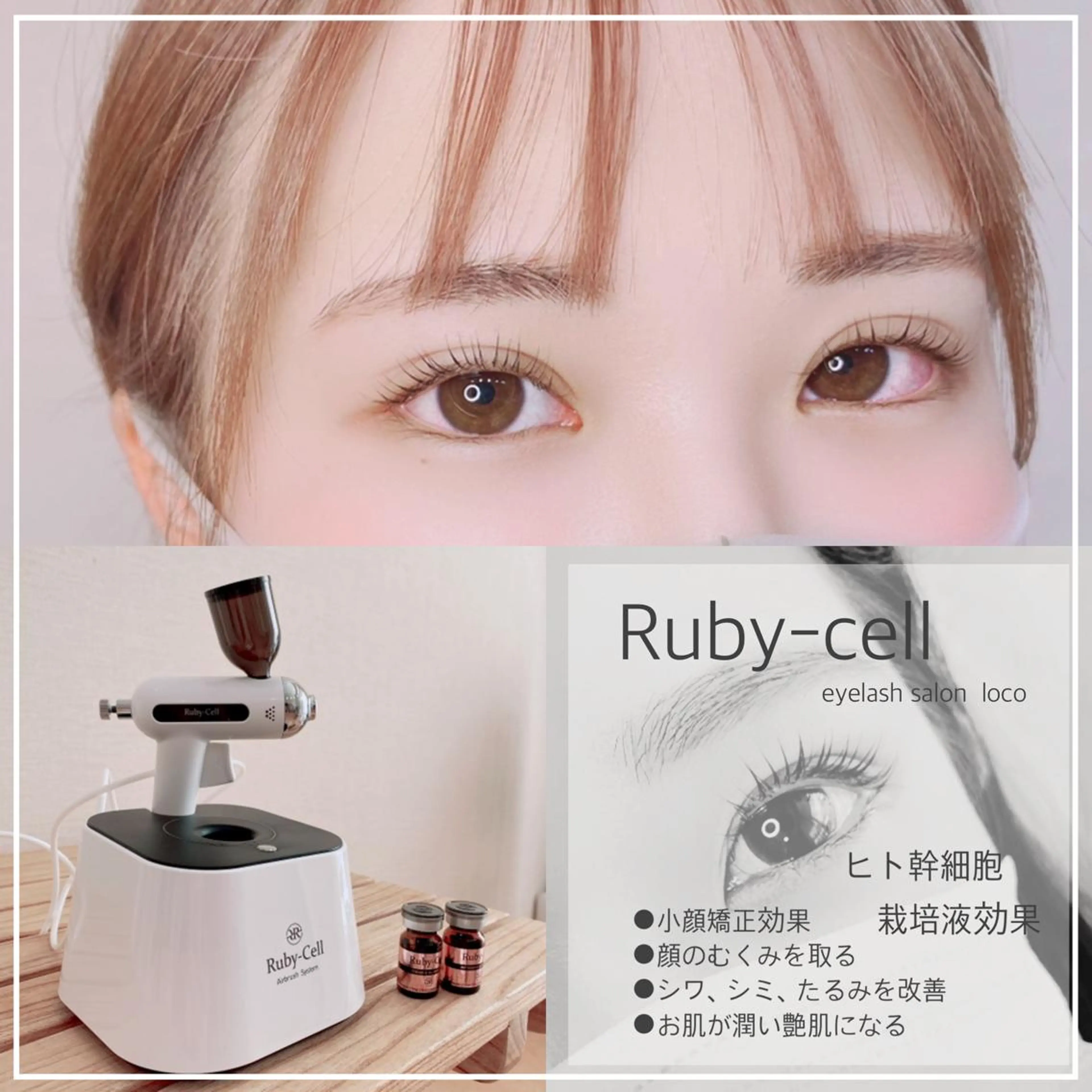 マツエク・マツパ eyelash salon  loco所属・LashArtist MIYUのマツエク・マツパデザイン