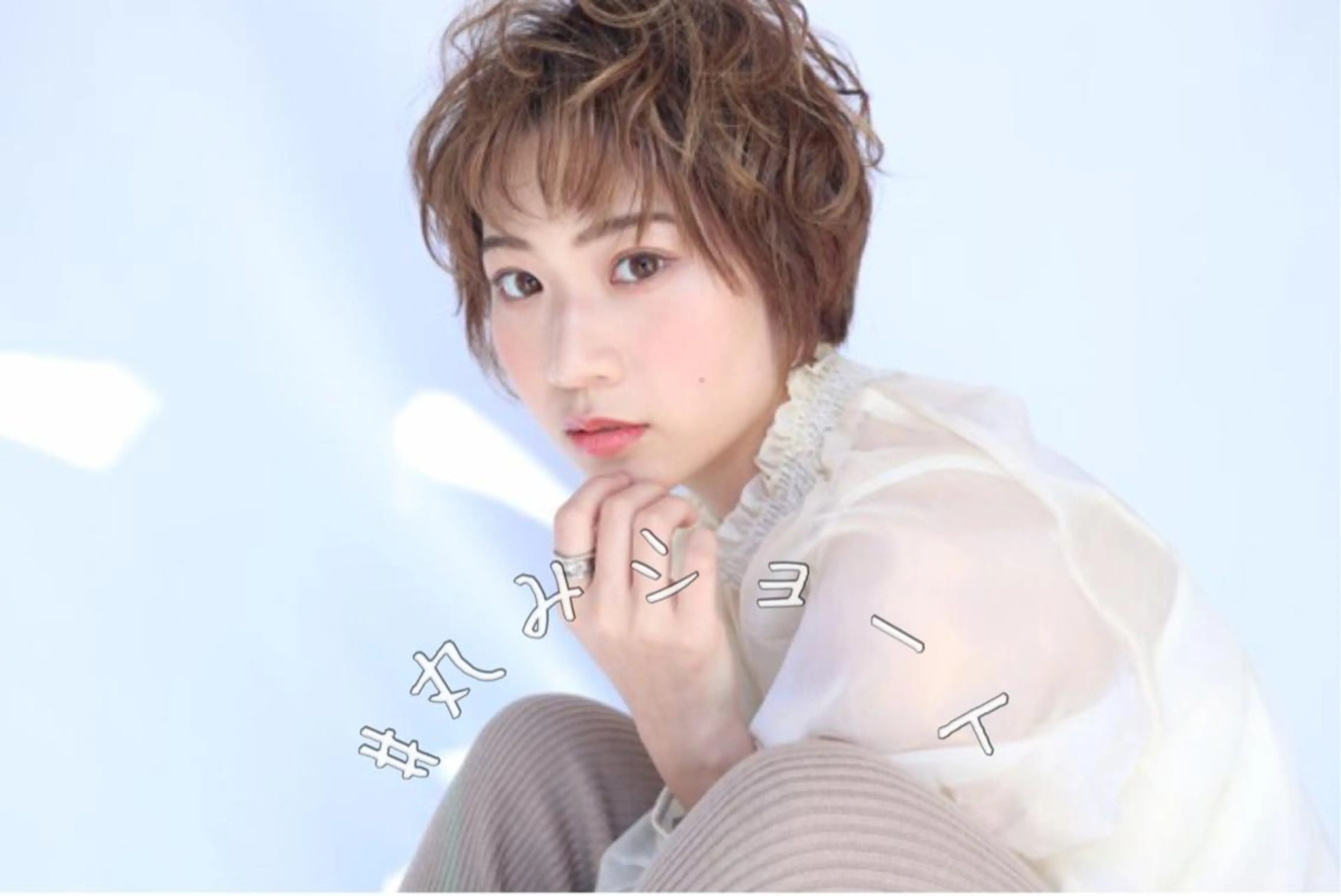 ショート ボブ レイヤーカット ショートヘア 縮毛矯正 ✂ショート・ボブ専門 顔型診断✂奥田裕仁のヘアスタイル
