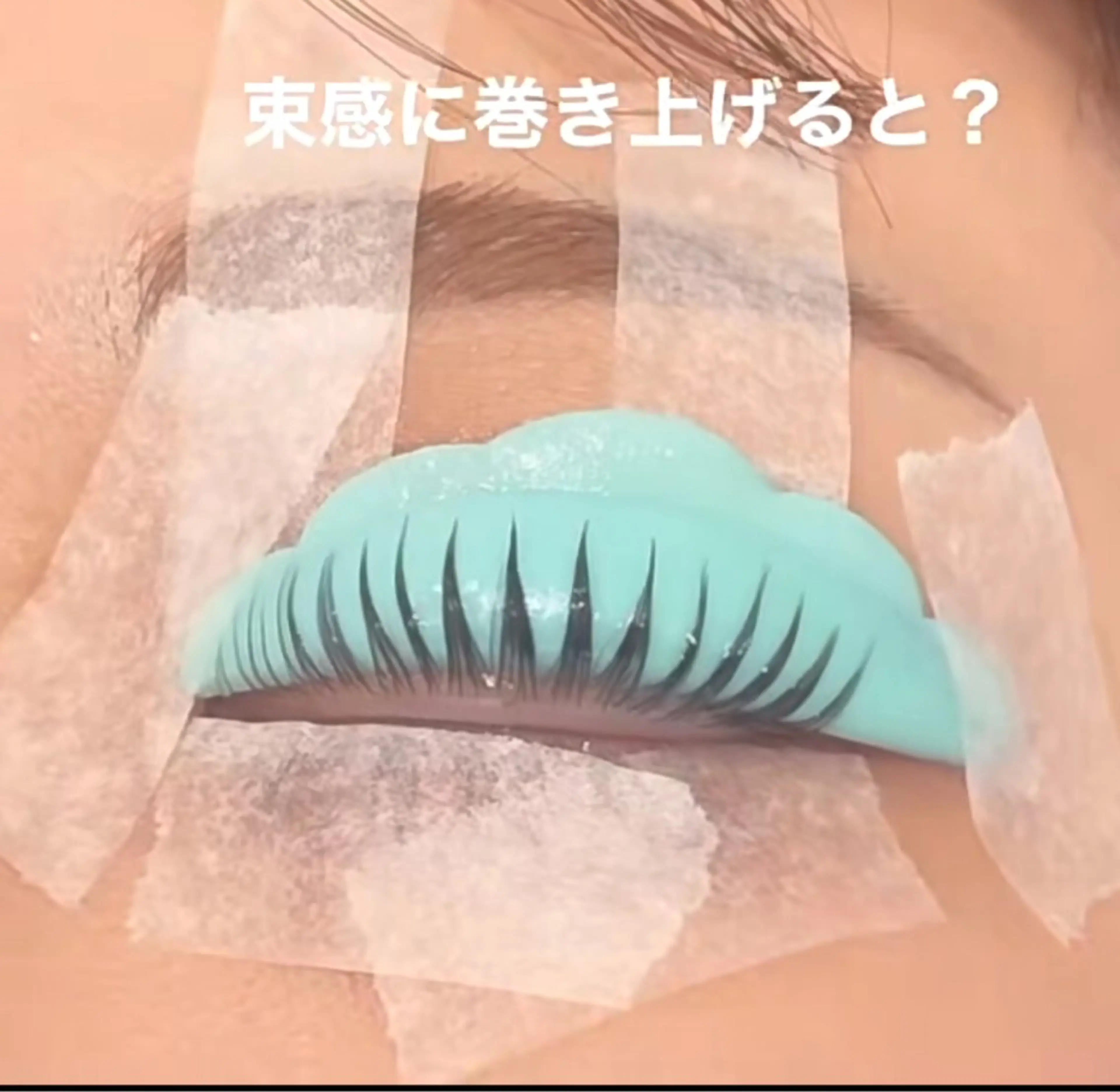 パーマ ⚜️NailEMI ⚜️のマツエク・マツパデザイン