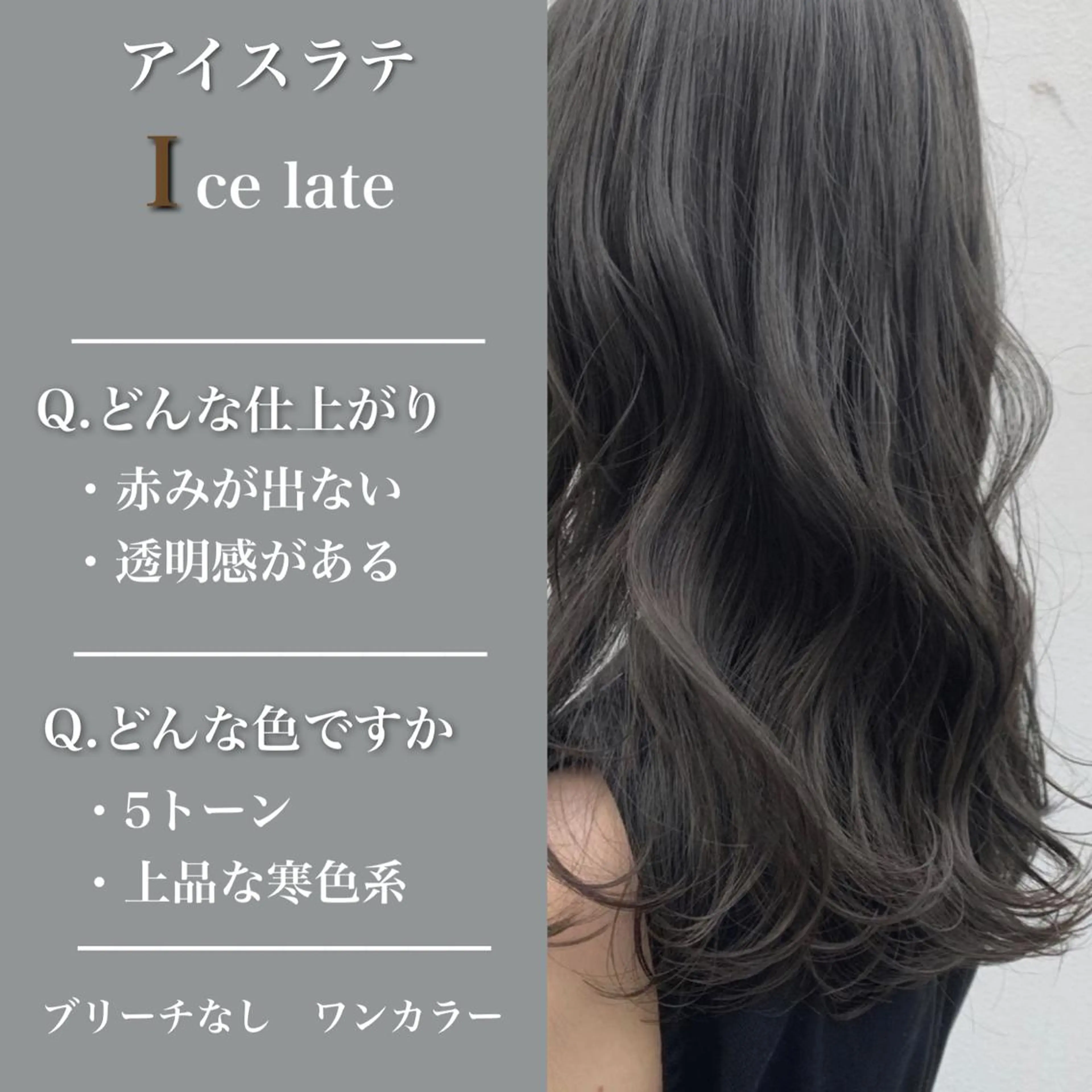 ミディアム カラー ミディアムパーマ ベージュカラー ブリーチ ブラウンカラー ショコラグレージュ ヘアカラー トリートメント 艶髪レイヤー屋さん 大澤竜馬のヘアスタイル
