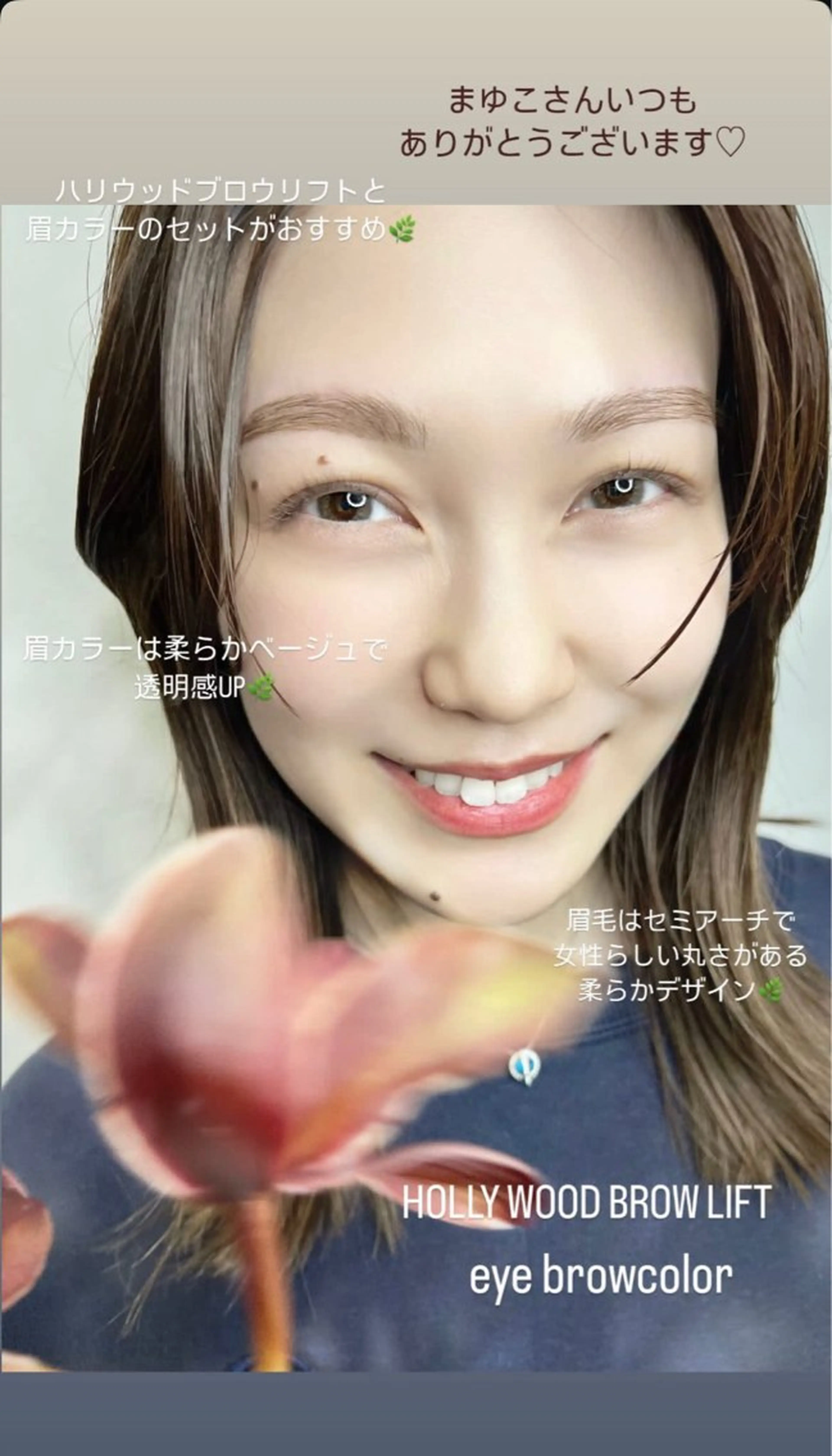 アイブロウ REGOLITH所属・MISA YONEYAMAのマツエク・マツパデザイン