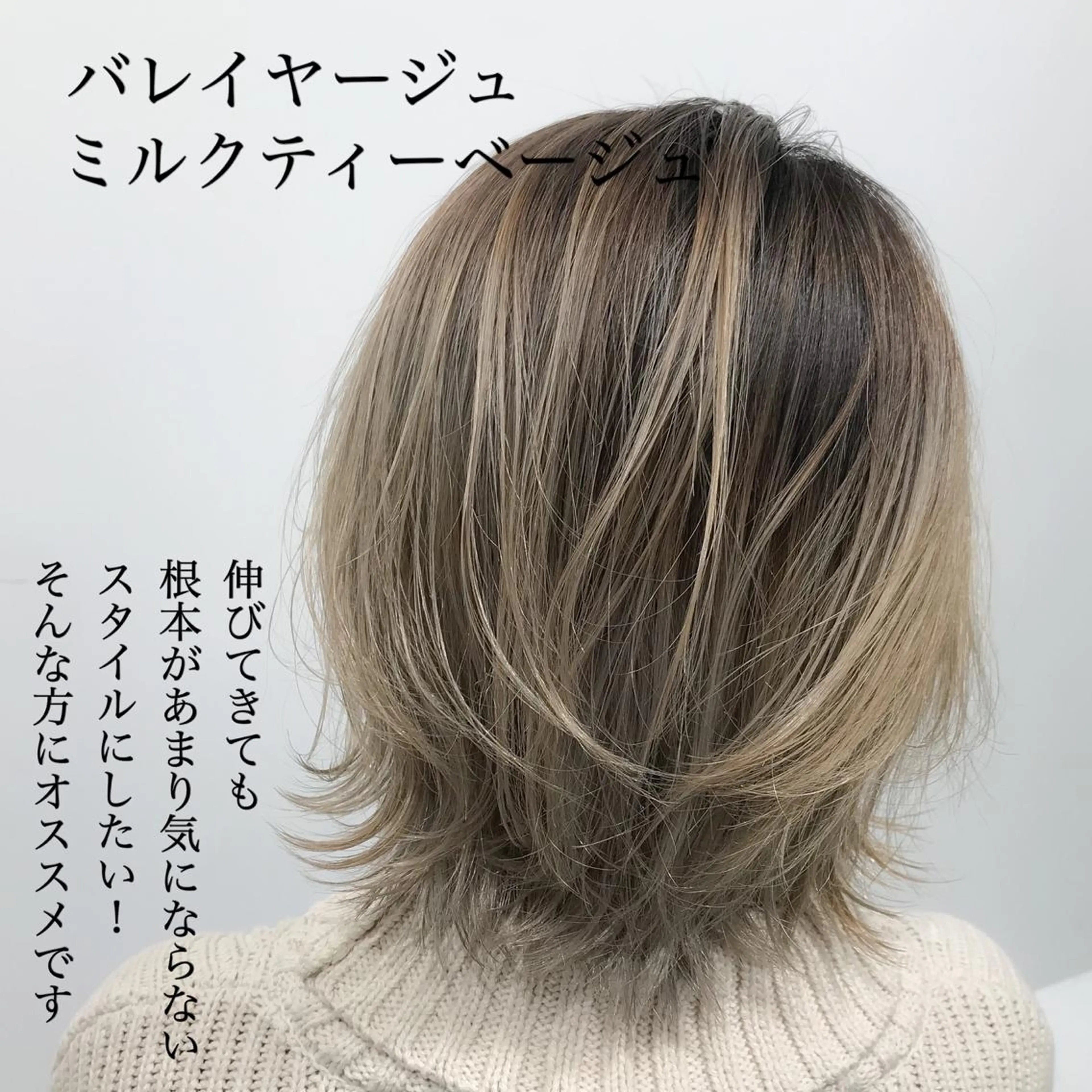 ショート カラー ヘアアレンジ バレイヤージュ レイヤーカット 特別モデル価格 タカシマイッセイのヘアスタイル