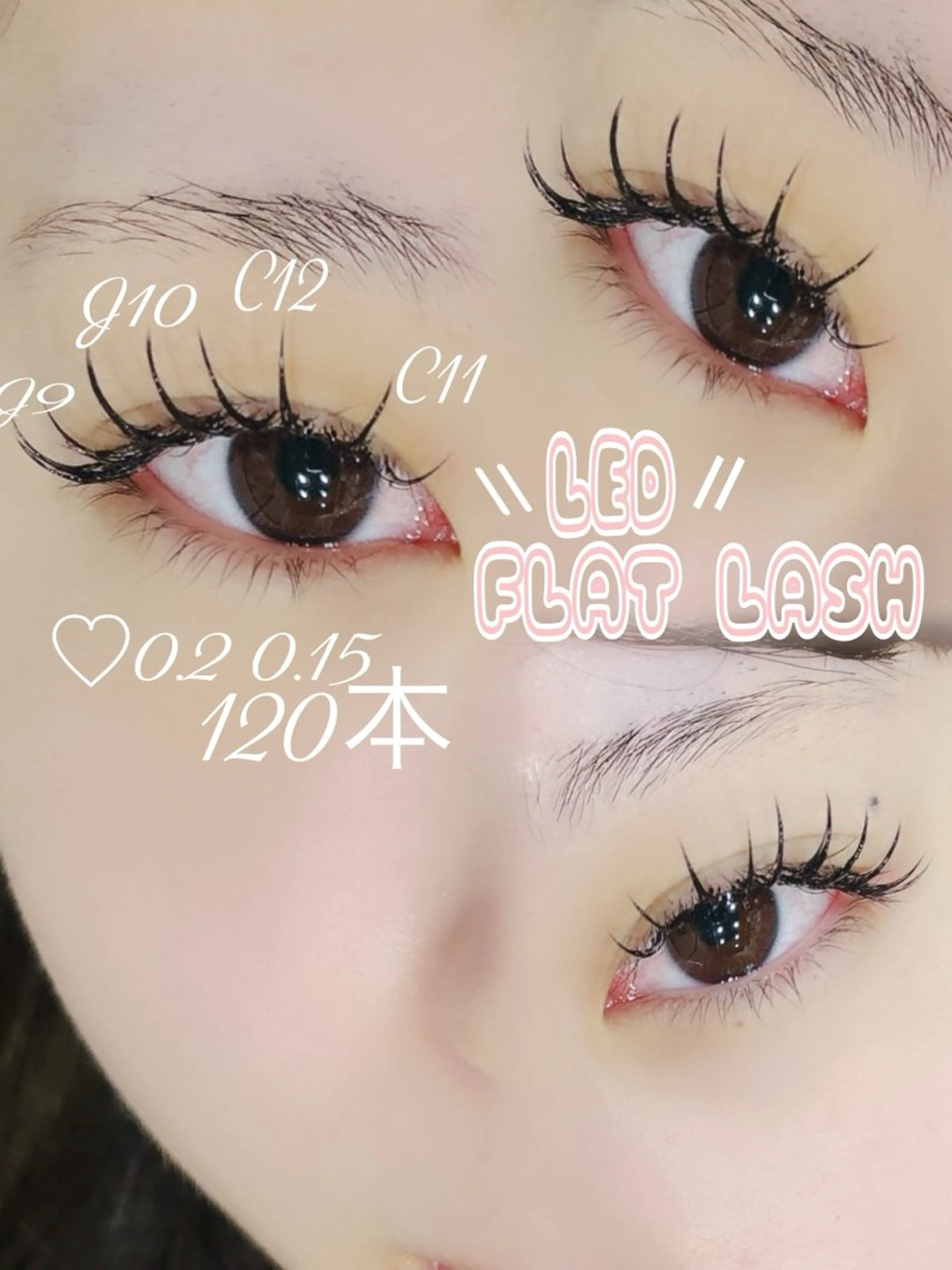 マツエク・マツパ マツエク 村上 舞のマツエク・マツパデザイン