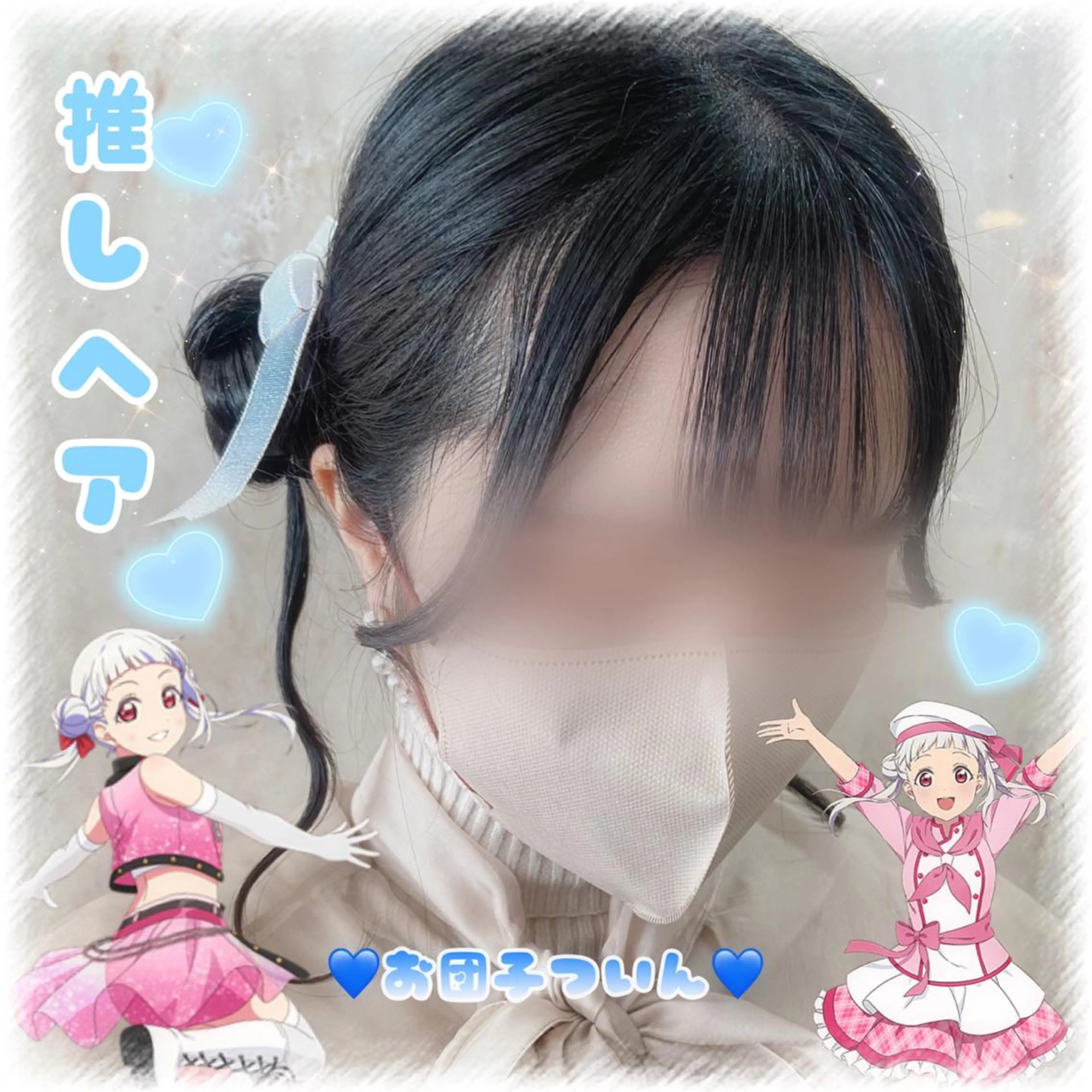 ロング カラー ヘアアレンジ ヘアセット ️🫧中島遼香🫧 Ess🪽髪質改善のヘアスタイル