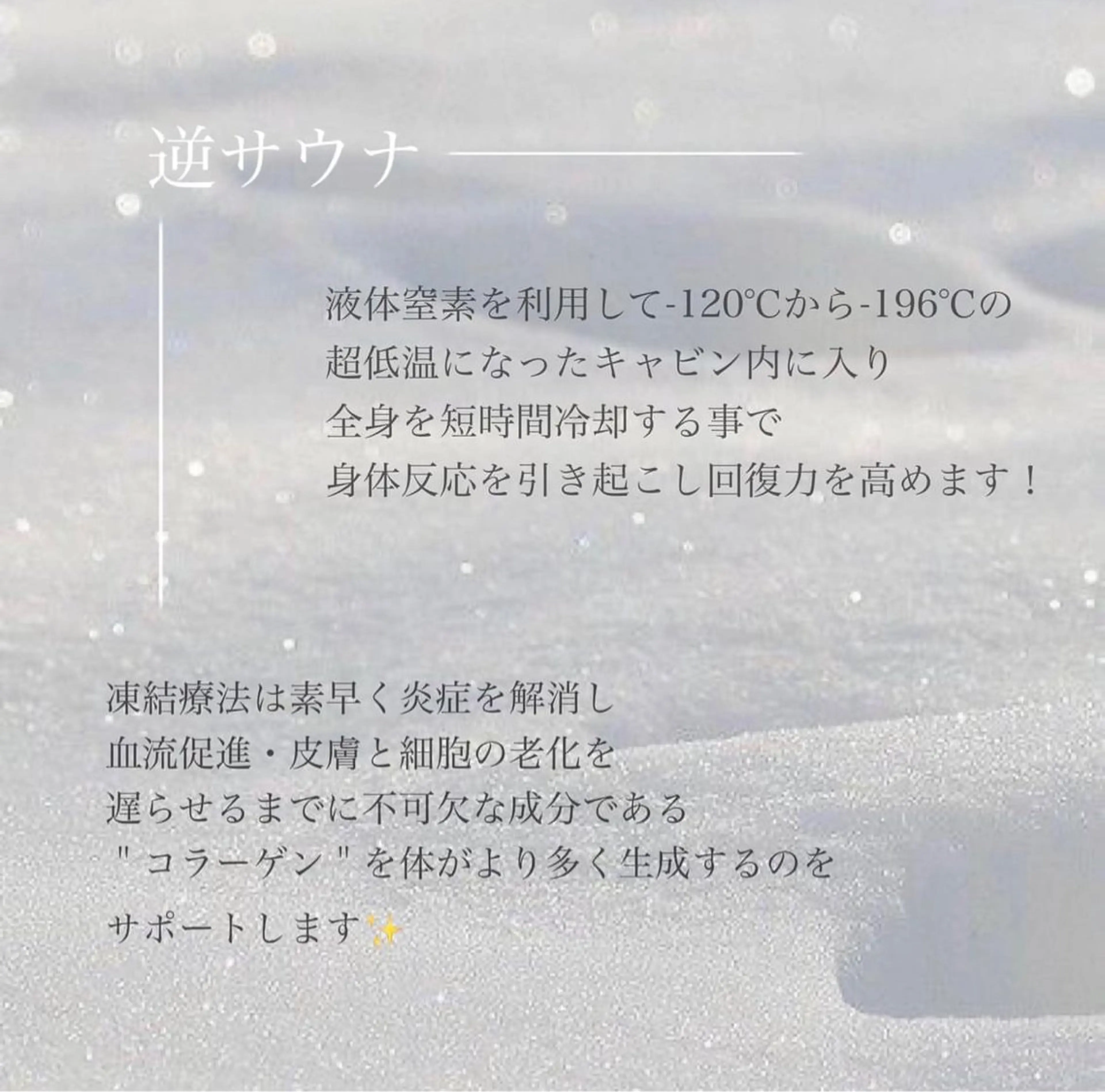 🦋肌質改善サロン. maho🦋のエステ・リラクイメージ