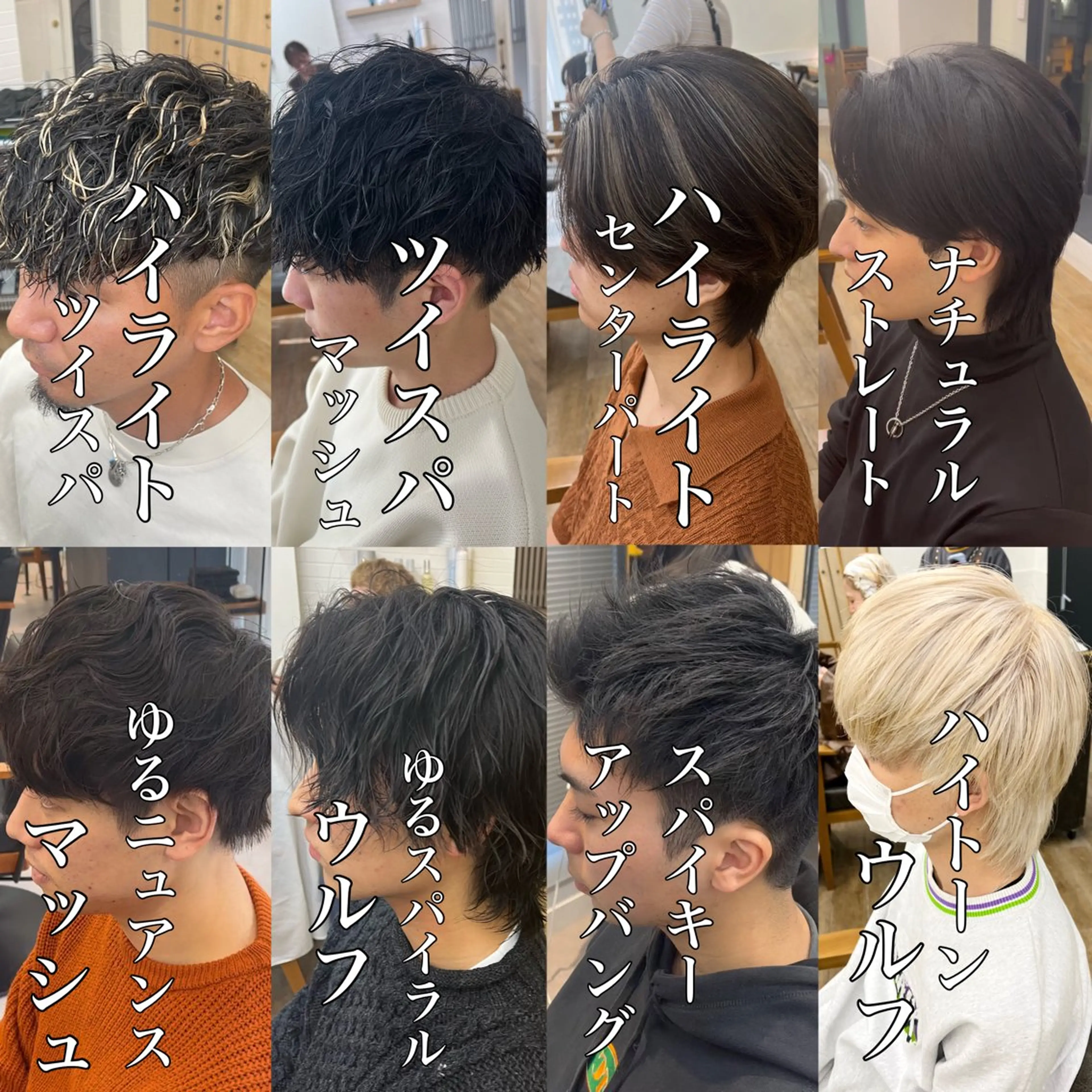 パーマ メンズ カット 縮毛矯正 ✨ご新規様予約限定 メンズ特化アリサ✨のヘアスタイル