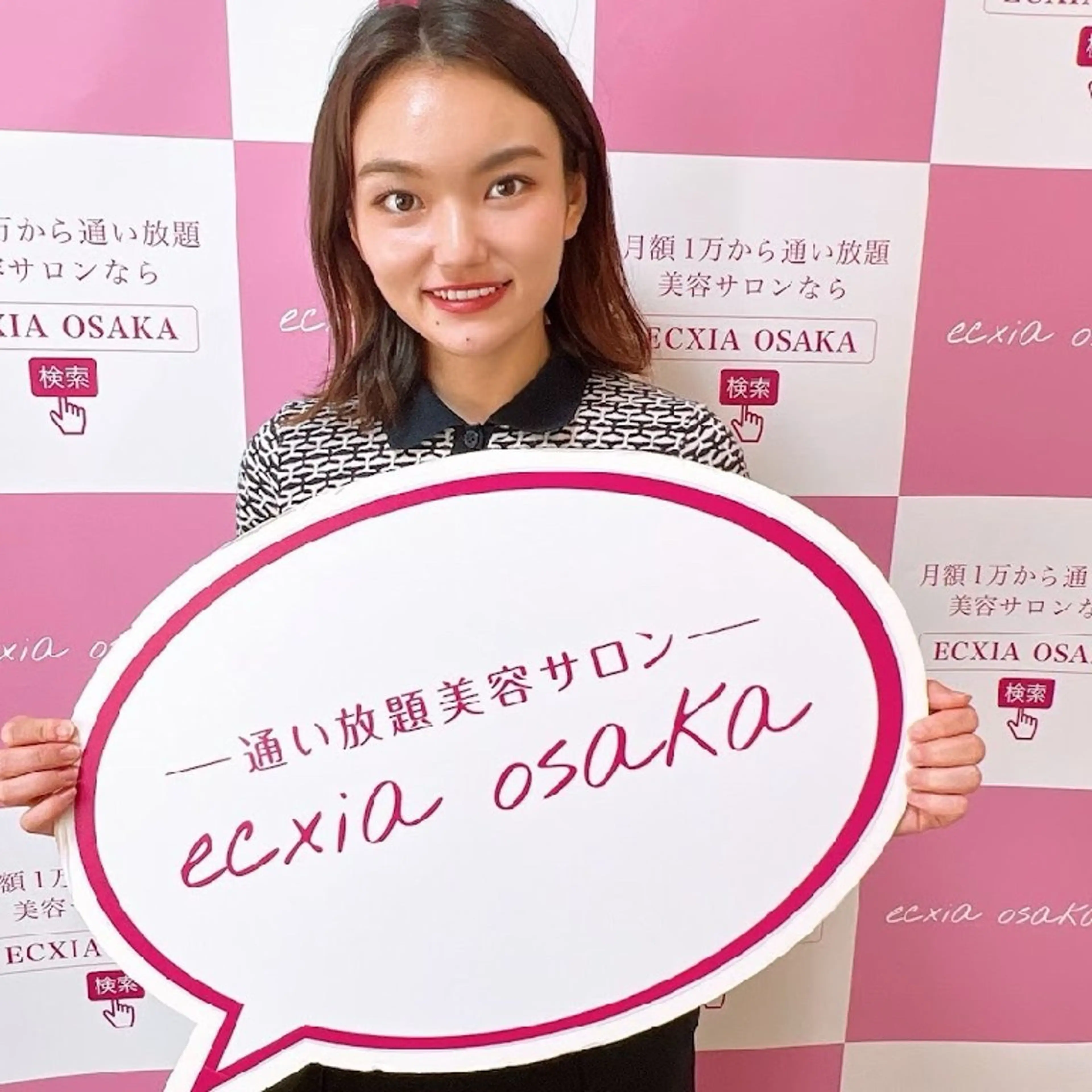 【学割U24★通い放題】セルフホワイトニング8,250円／月の写真