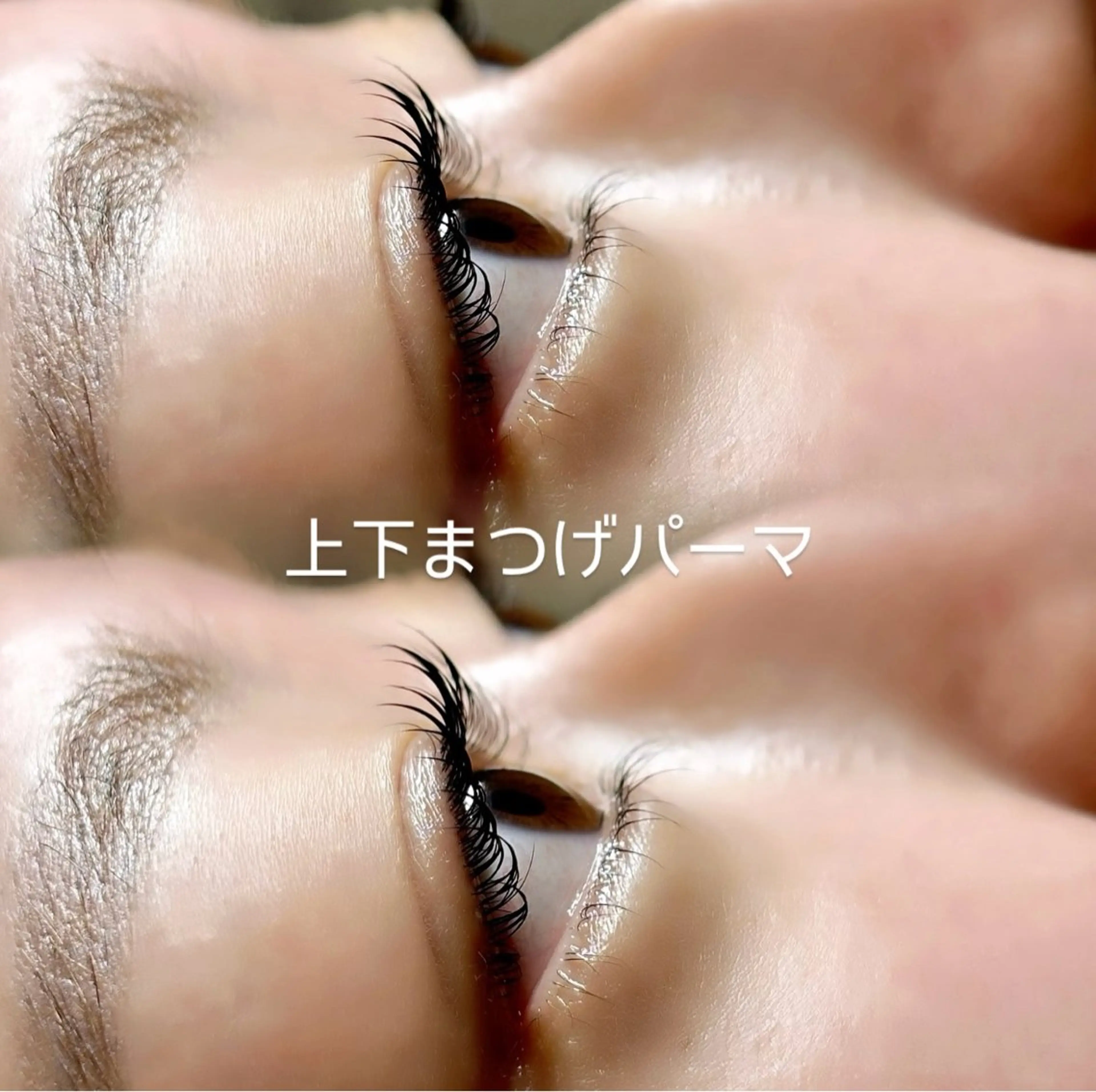 マツエク・マツパ マツパ AKl ꕤ︎︎·のマツエク・マツパデザイン