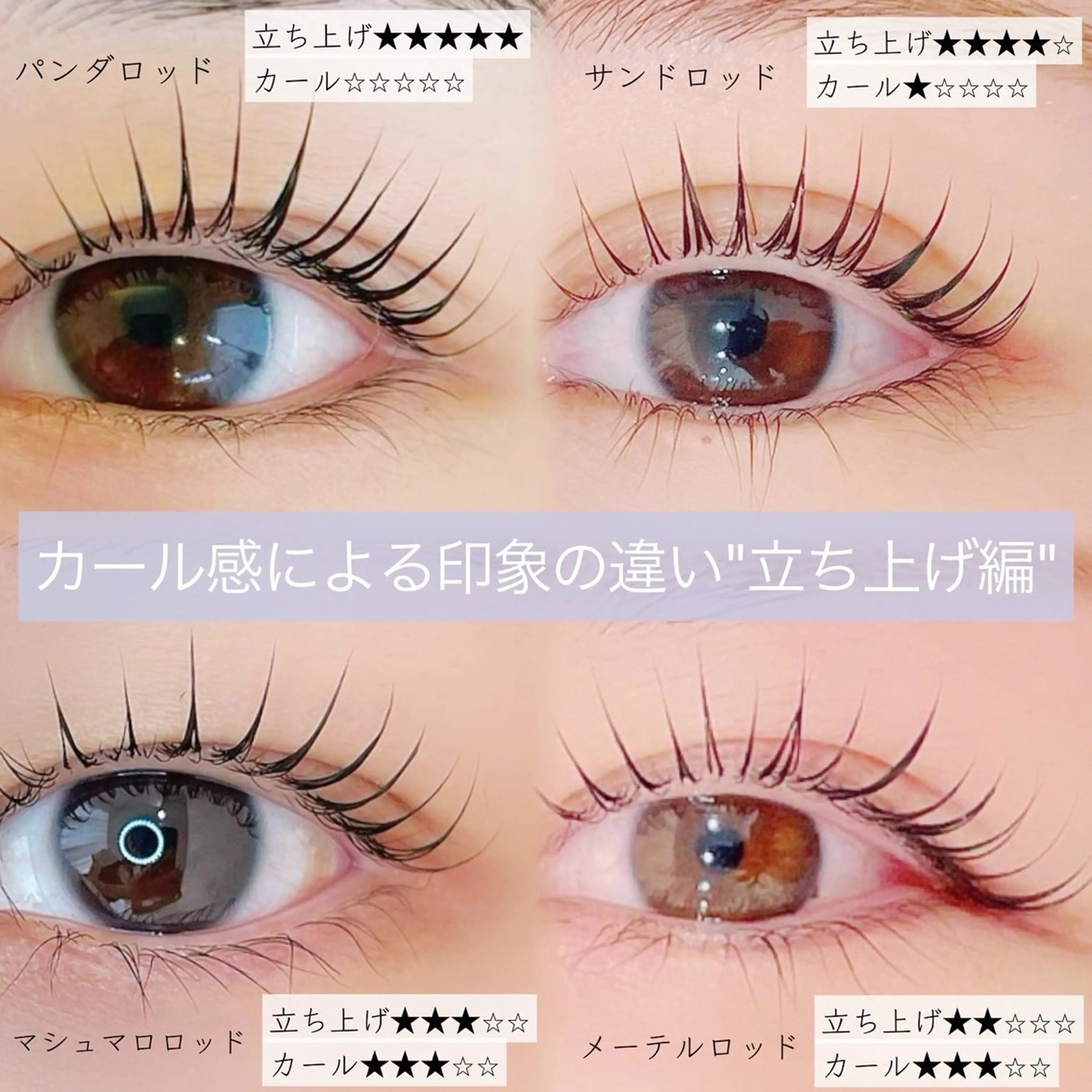 マツエク・マツパ 一重×まつ毛パーマ men'sアイブロウ まつ毛パーマ/さちのマツエク・マツパデザイン