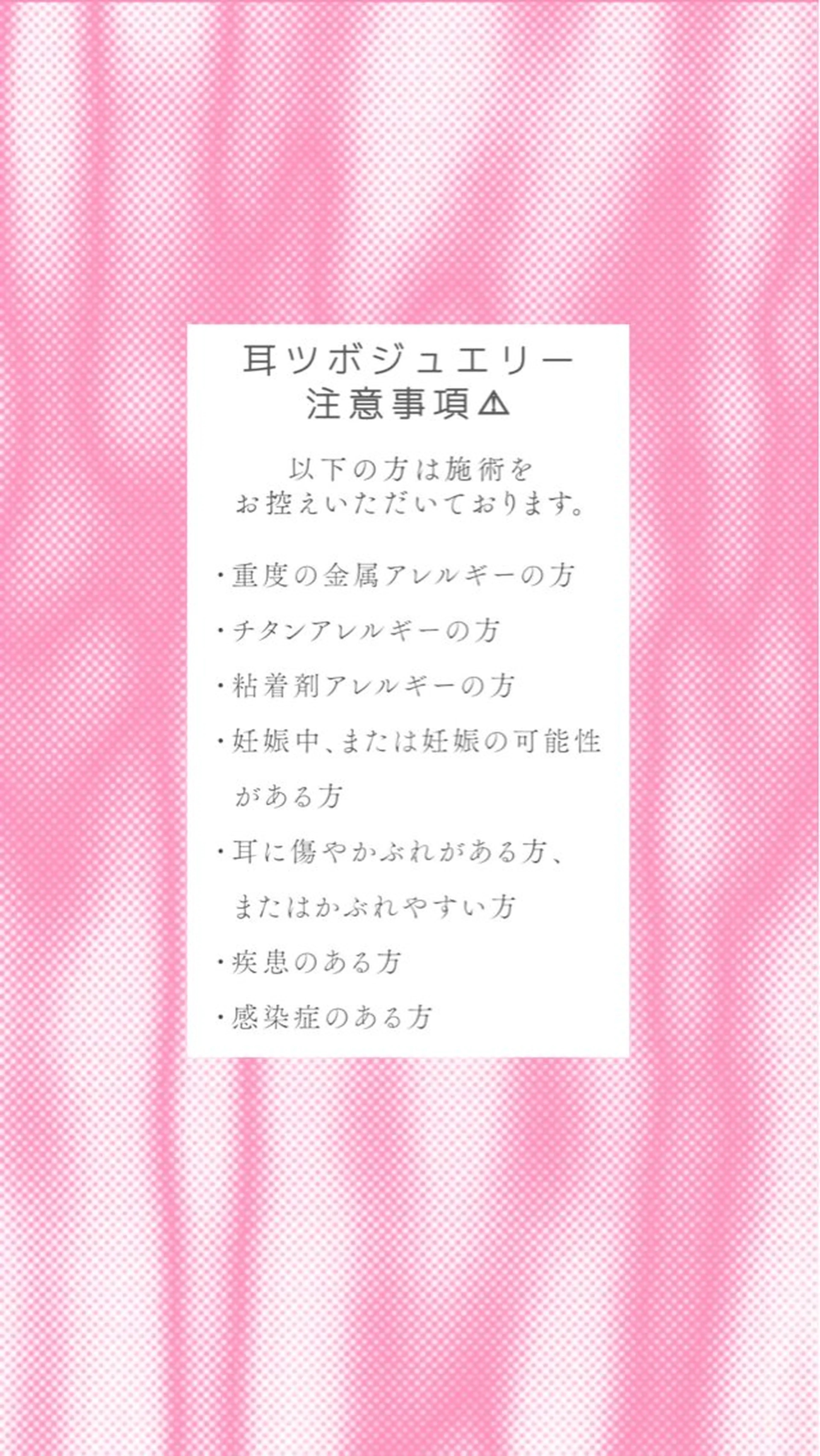 その他 𝐑𝐈𝐊𝐎˖. 𝐑𝐚𝐧𝐨𝐧のその他イメージ