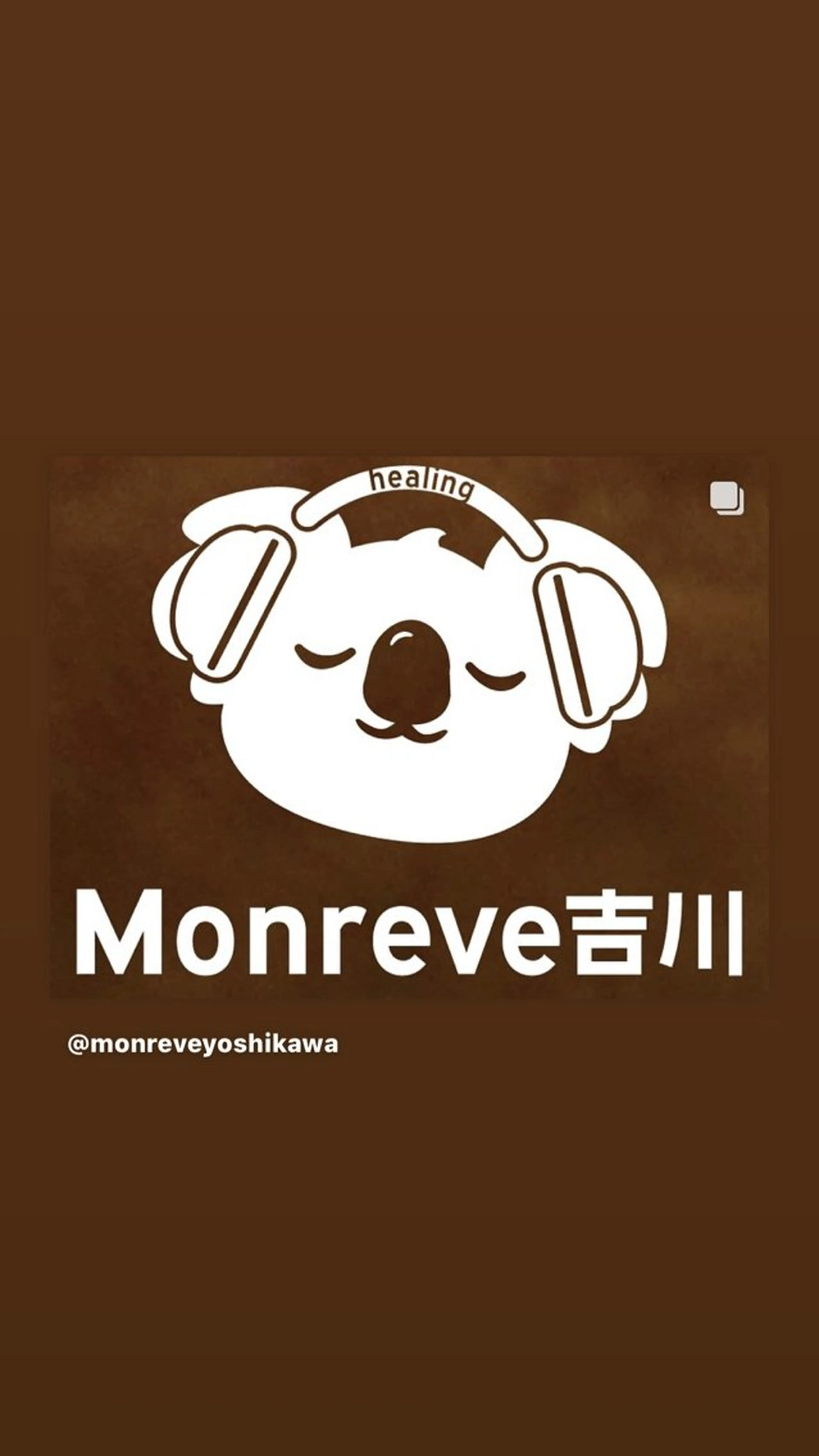 エステ リラク ドライヘッドスパ＆リンパマッサージMonreve 吉川所属・Monreve 吉川のエステ・リラクイメージ