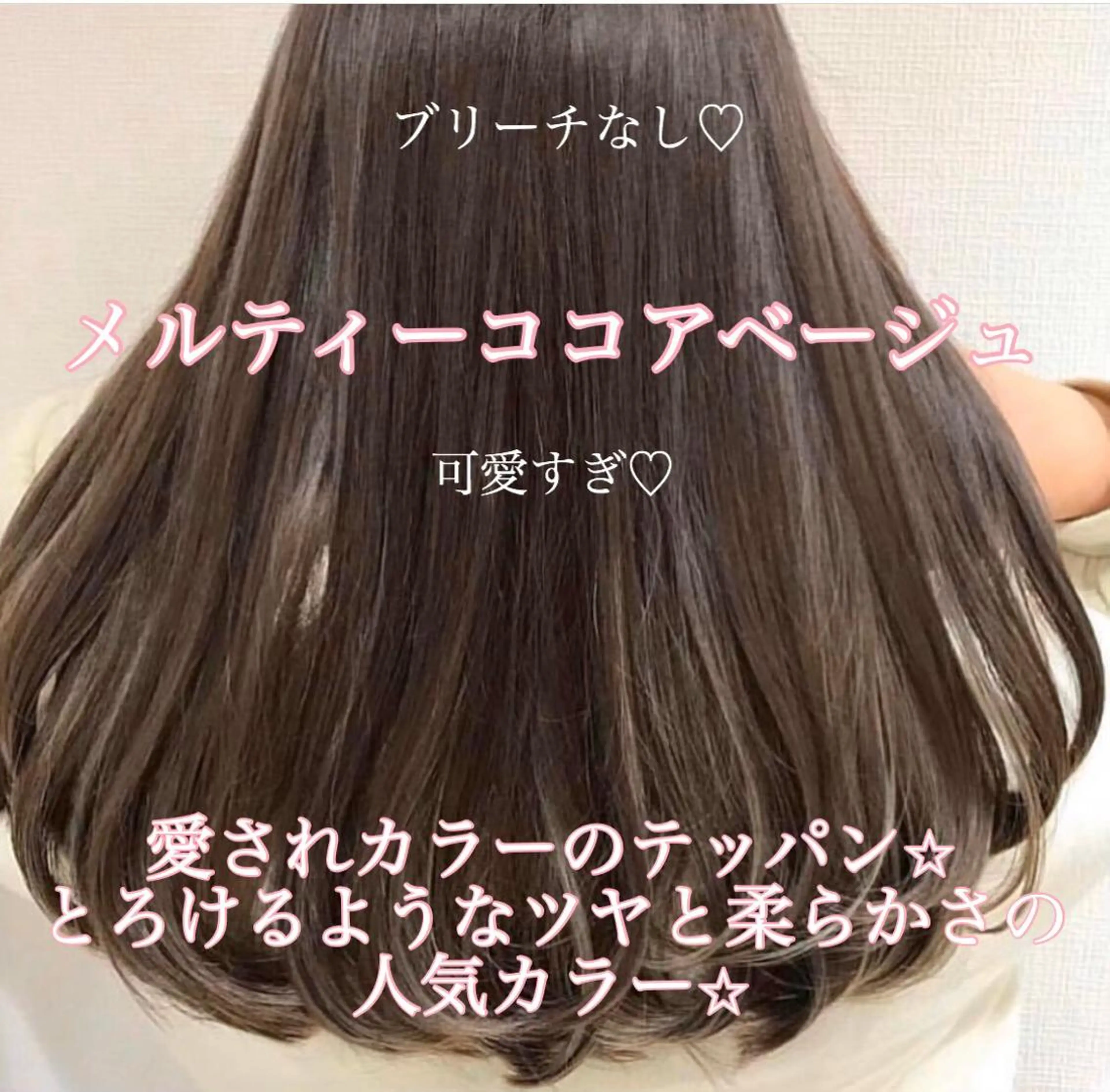 ロング カラー パーマ ヘアアレンジ メンズ キッズ ネイル マツエク・マツパ メンズブリーチ ブリーチ ブリーチなしカラー ♡モテ髪/似合わせ♡ 透明感/JUICE♡のヘアスタイル