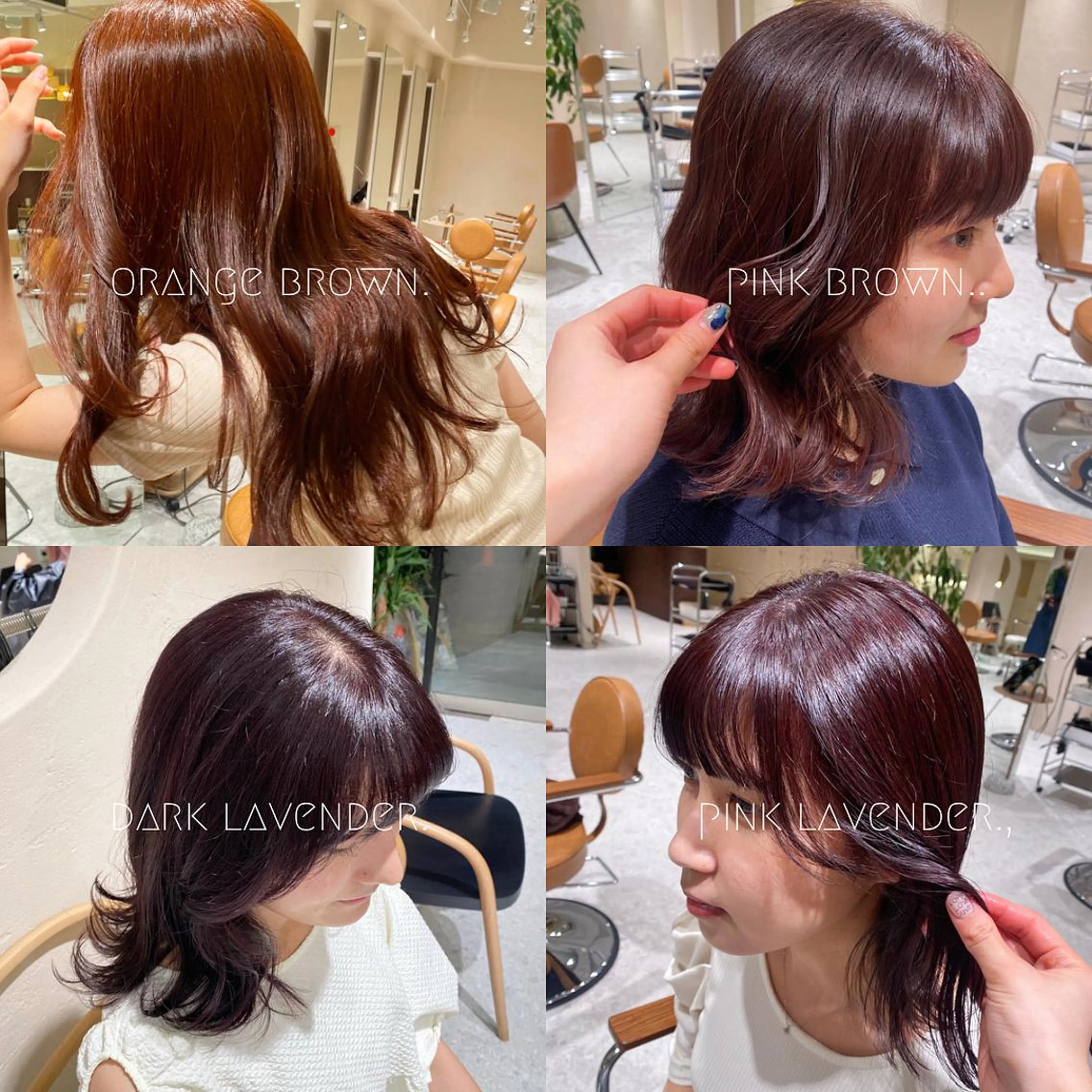 ミディアム ヘアカラー トリートメント Marina /表参道のヘアスタイル