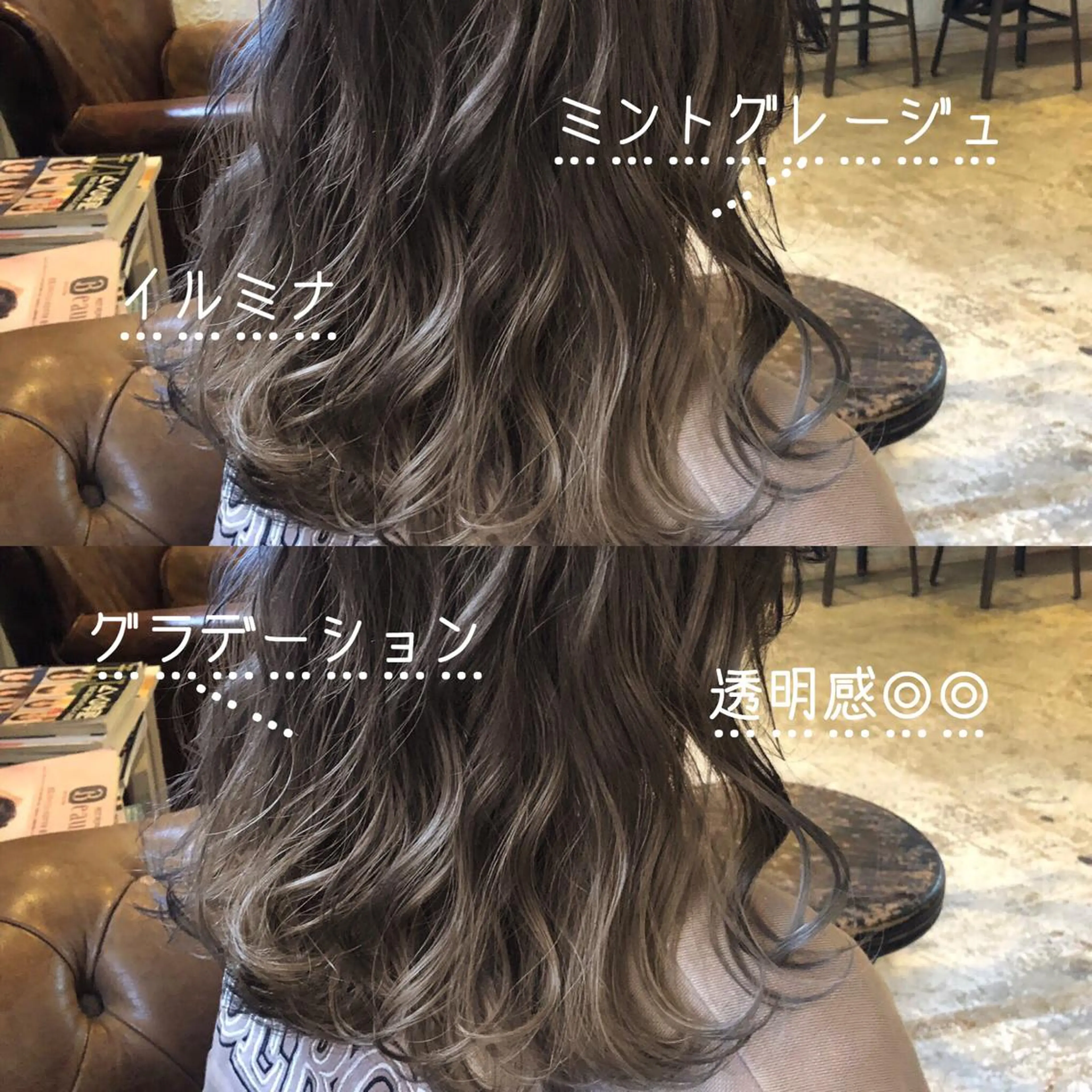 ミディアム カラー グレージュ ミント RUKA 美容院×ネイリストのヘアスタイル