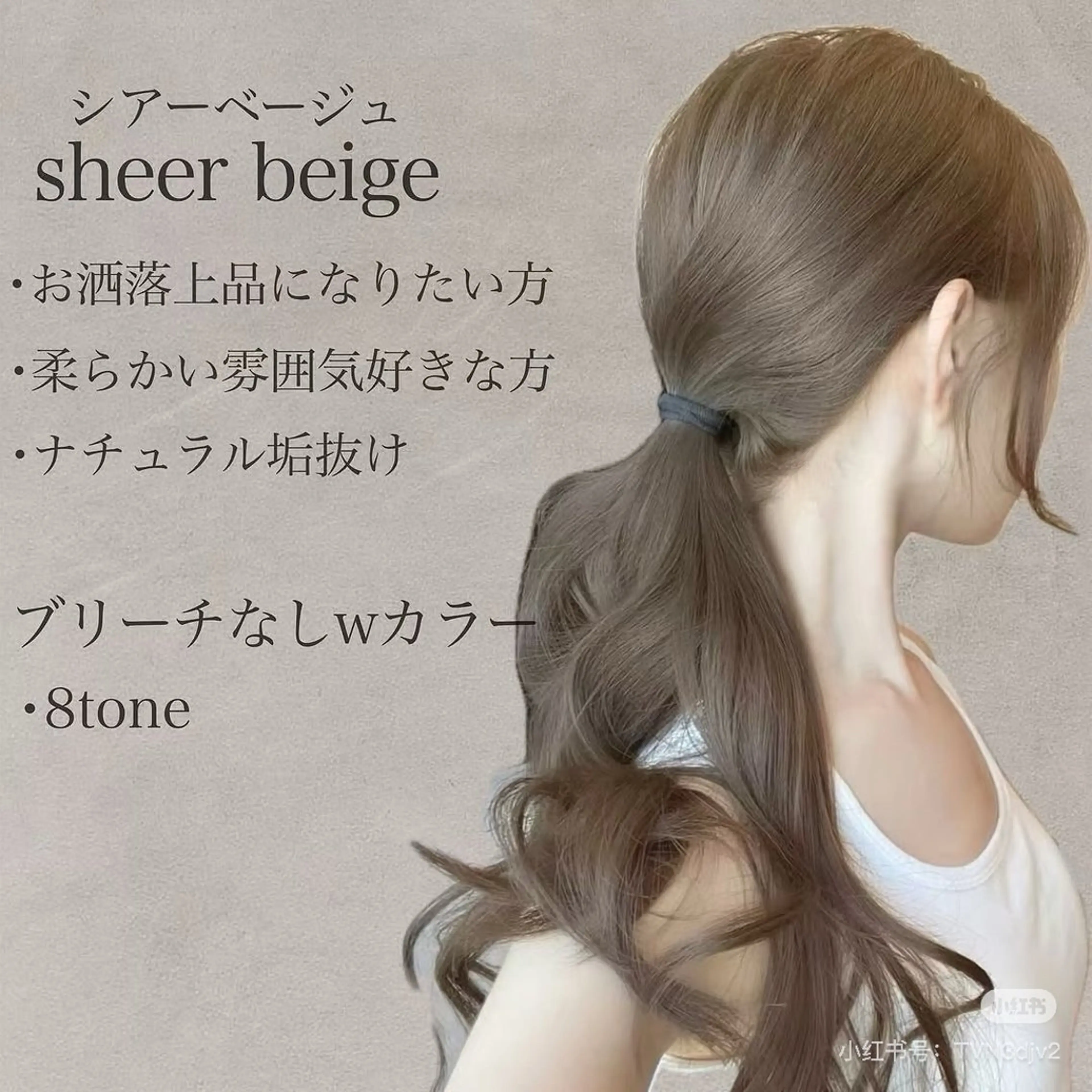 ロング カラー ブリーチ ブリーチなしカラー GLanz 朱蒙のヘアスタイル