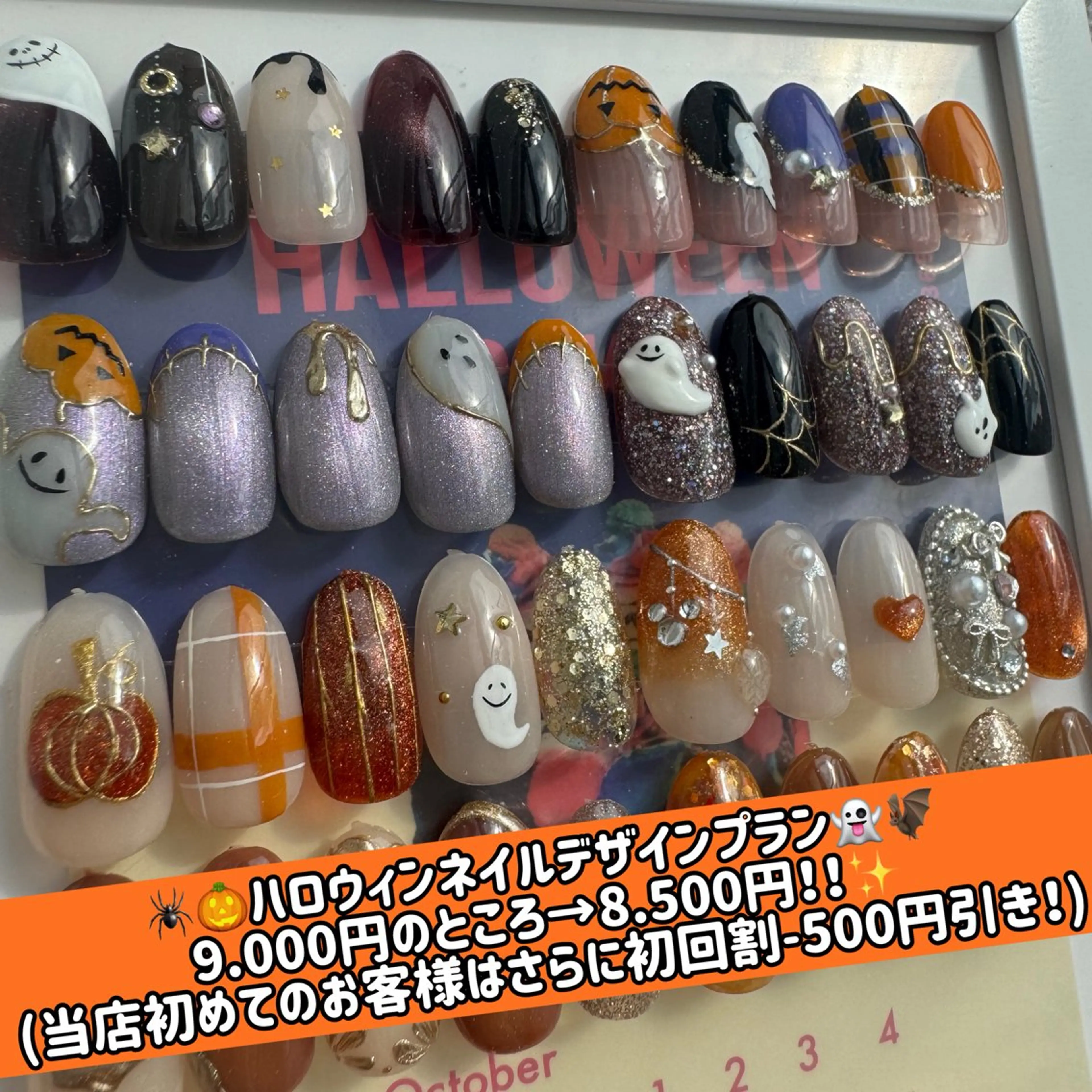 ネイル ハロウィン maho nail マホネイルのネイルデザイン