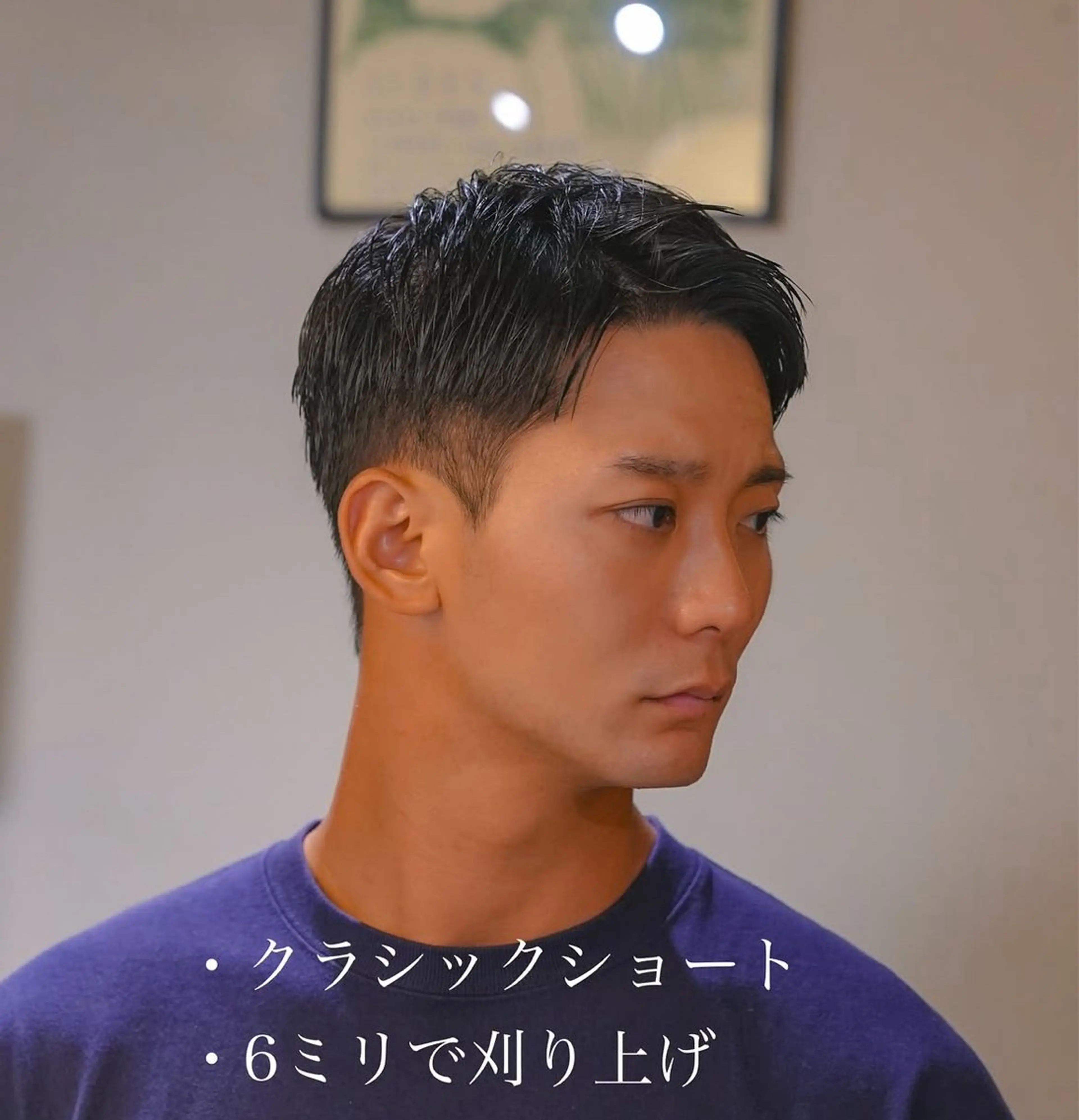 メンズ メンズカット 立川湧揮のヘアスタイル