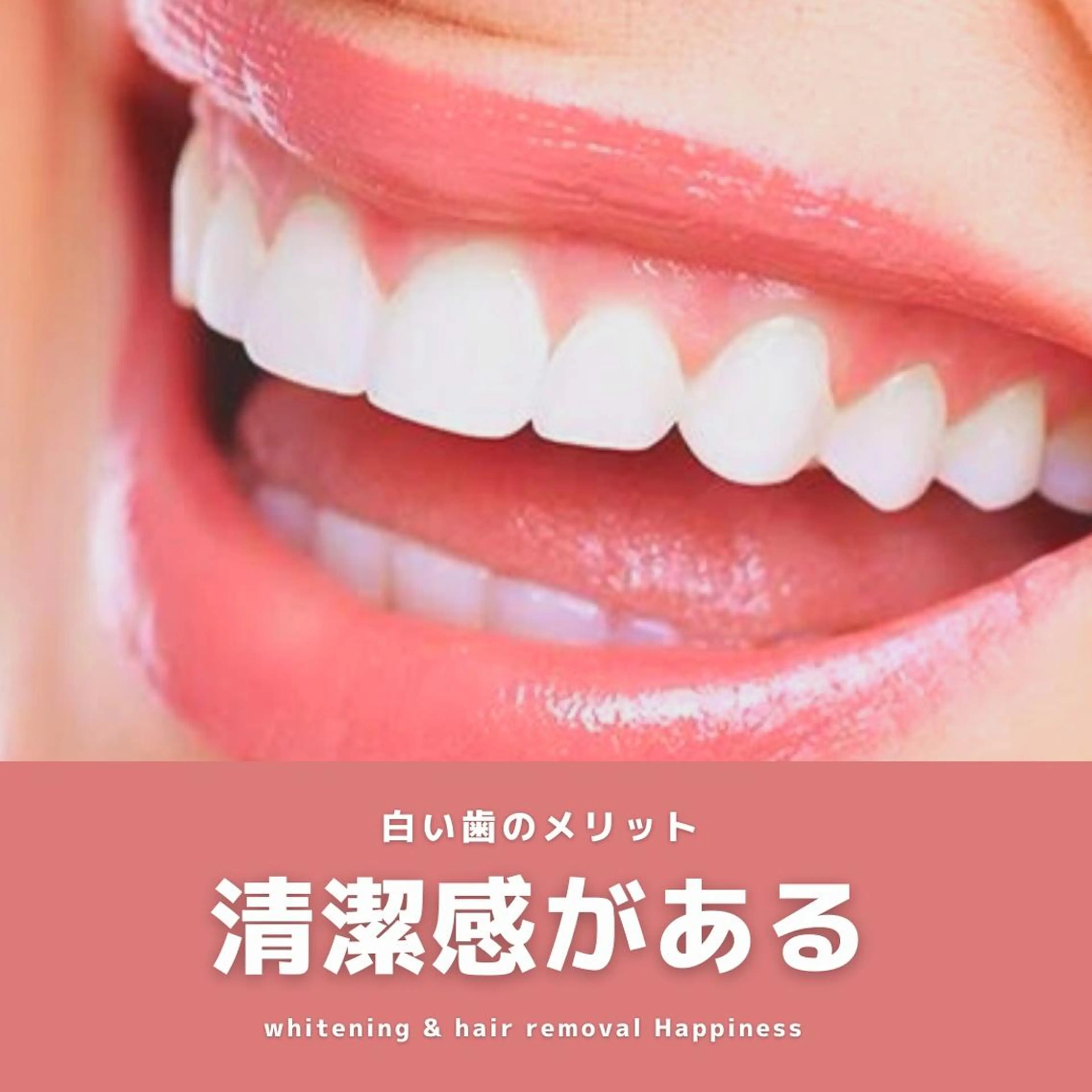 Happiness 江坂店のその他イメージ