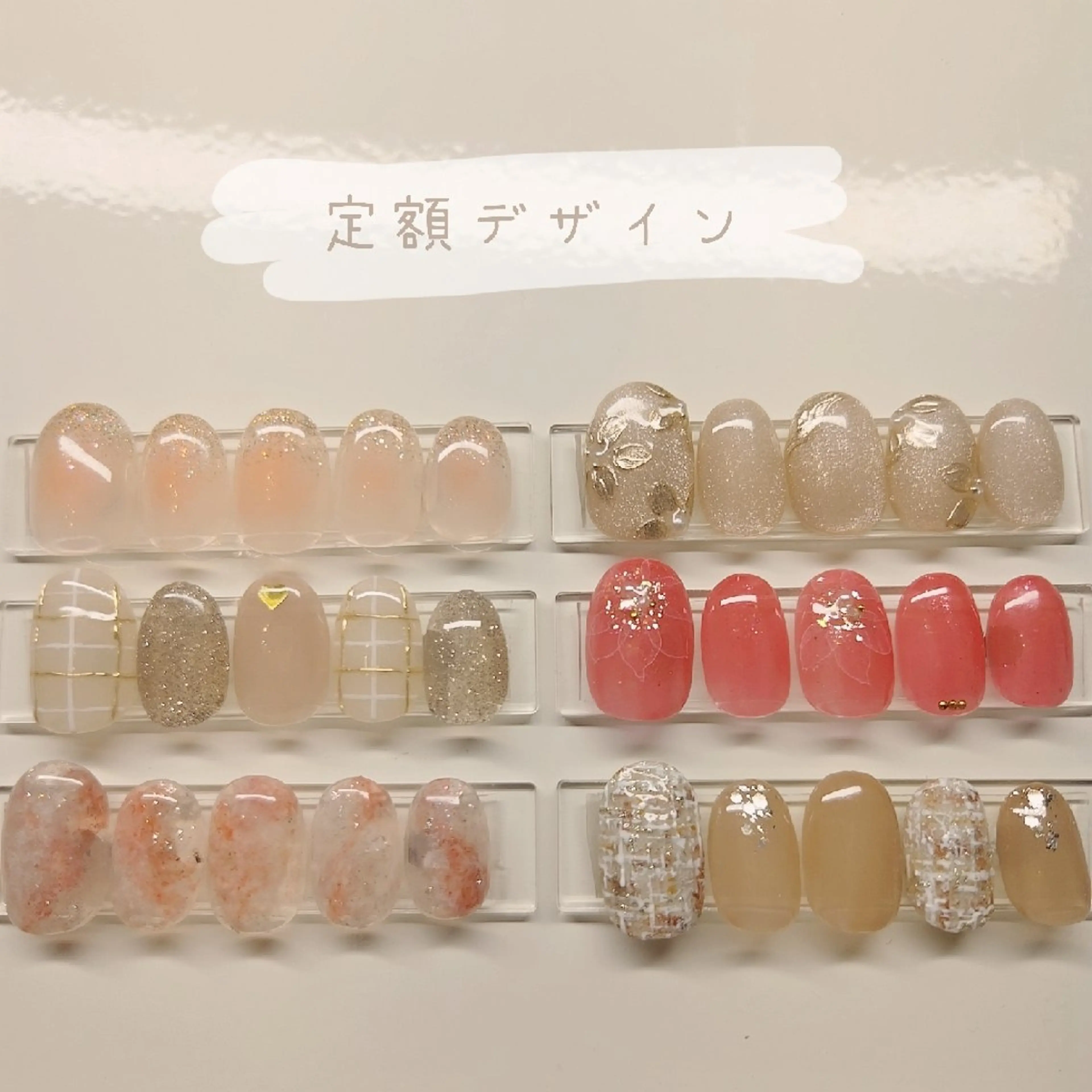 〚 hand 〛定額デザインの写真