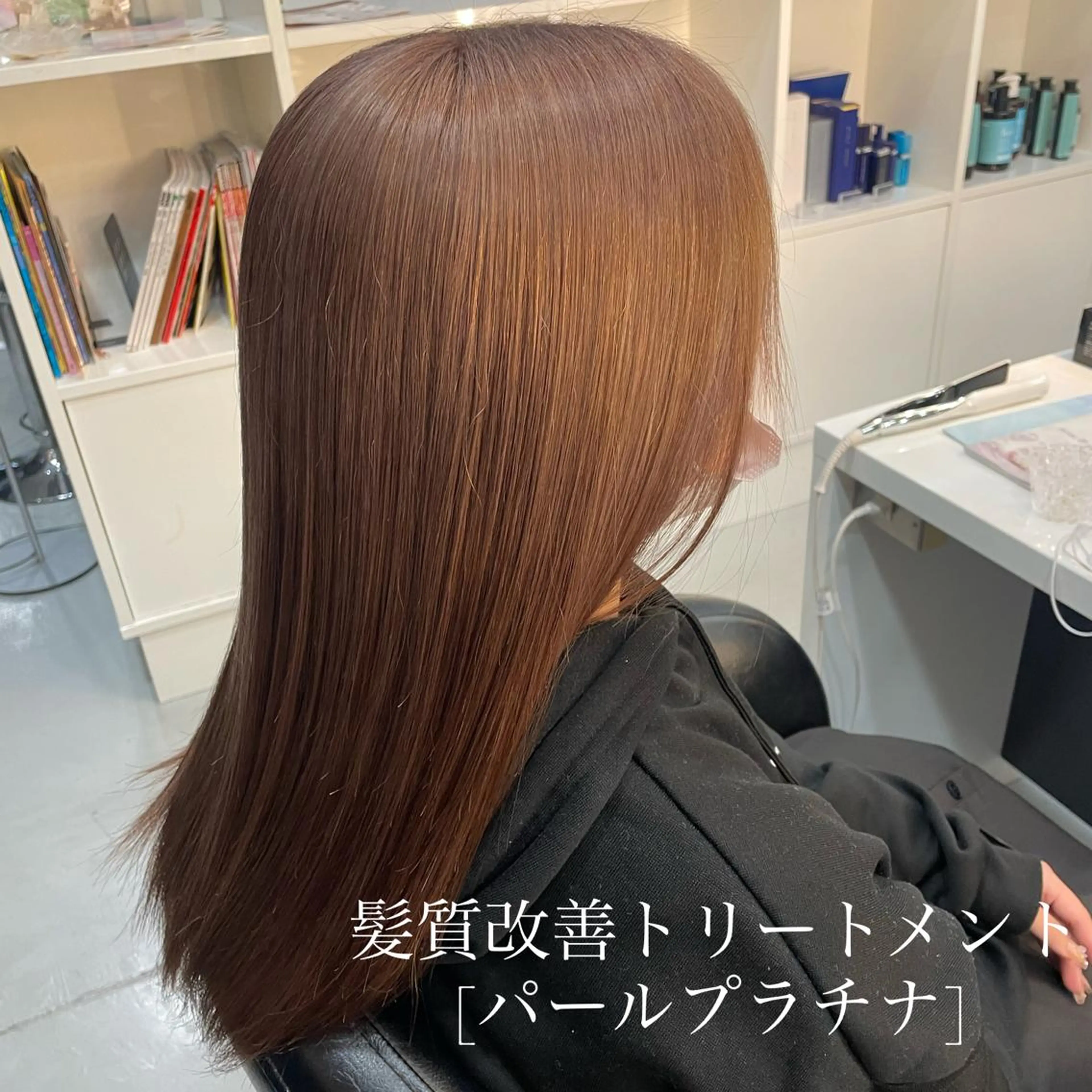 ロング 髪質改善 トリートメント 超透明感カラー🦋韓 国羽エクステ🪽🫧のヘアスタイル