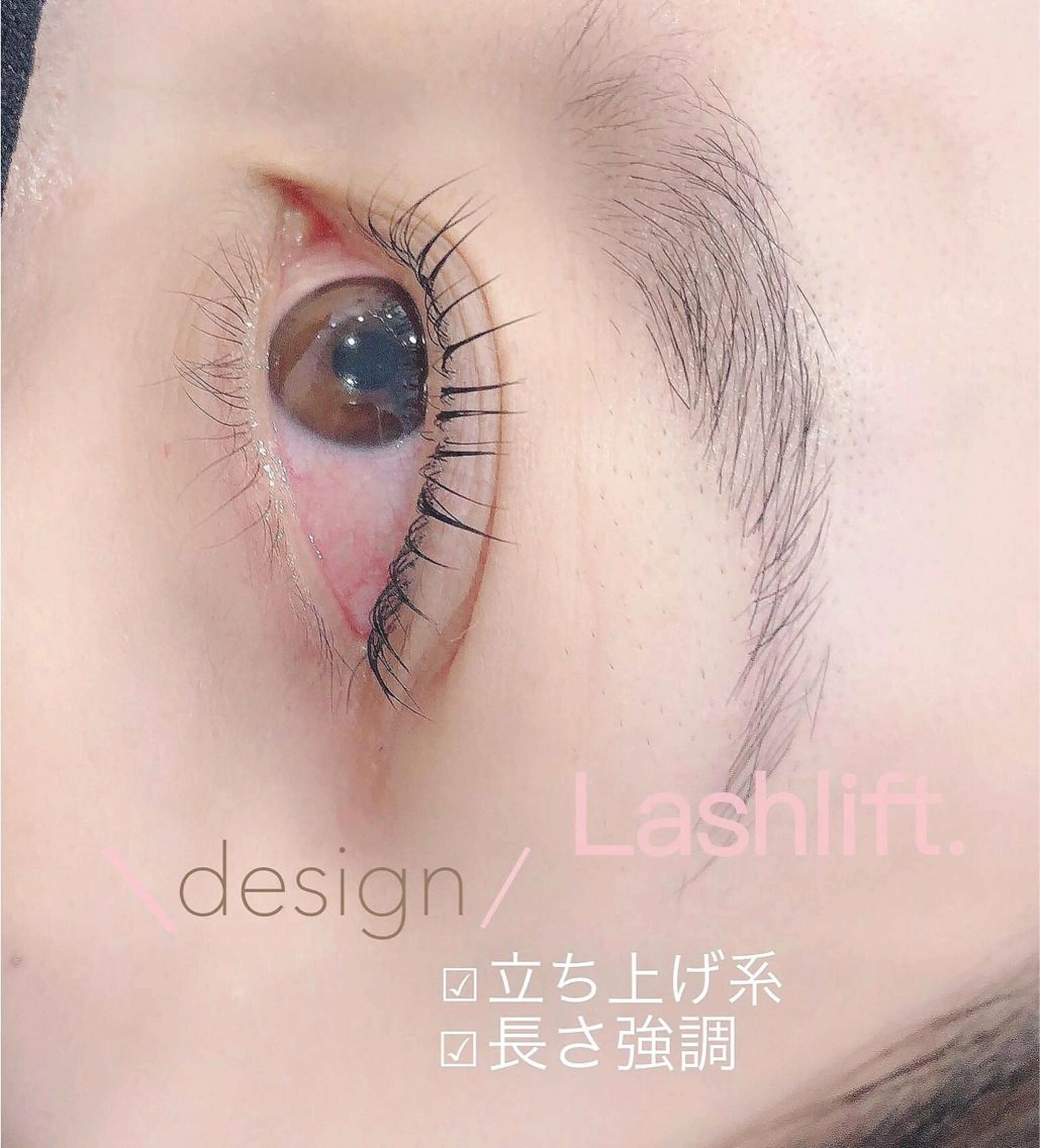 マツエク・マツパ 一重×まつ毛パーマ désir  beaux所属・désirbeaux 瀬崎のマツエク・マツパデザイン