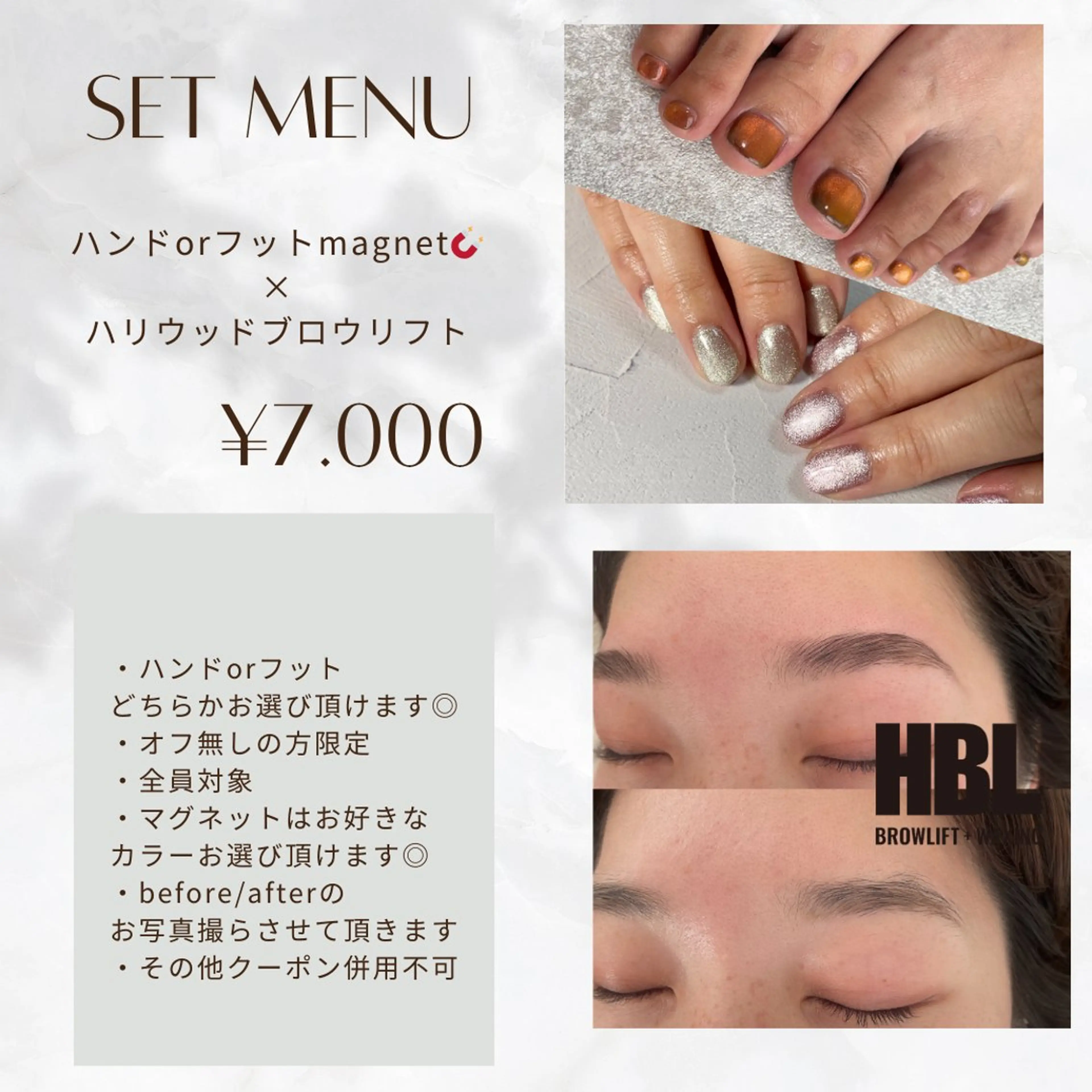 ネイル Eve [nail ＊wax＊HBL]の眉毛・アイブロウイメージ