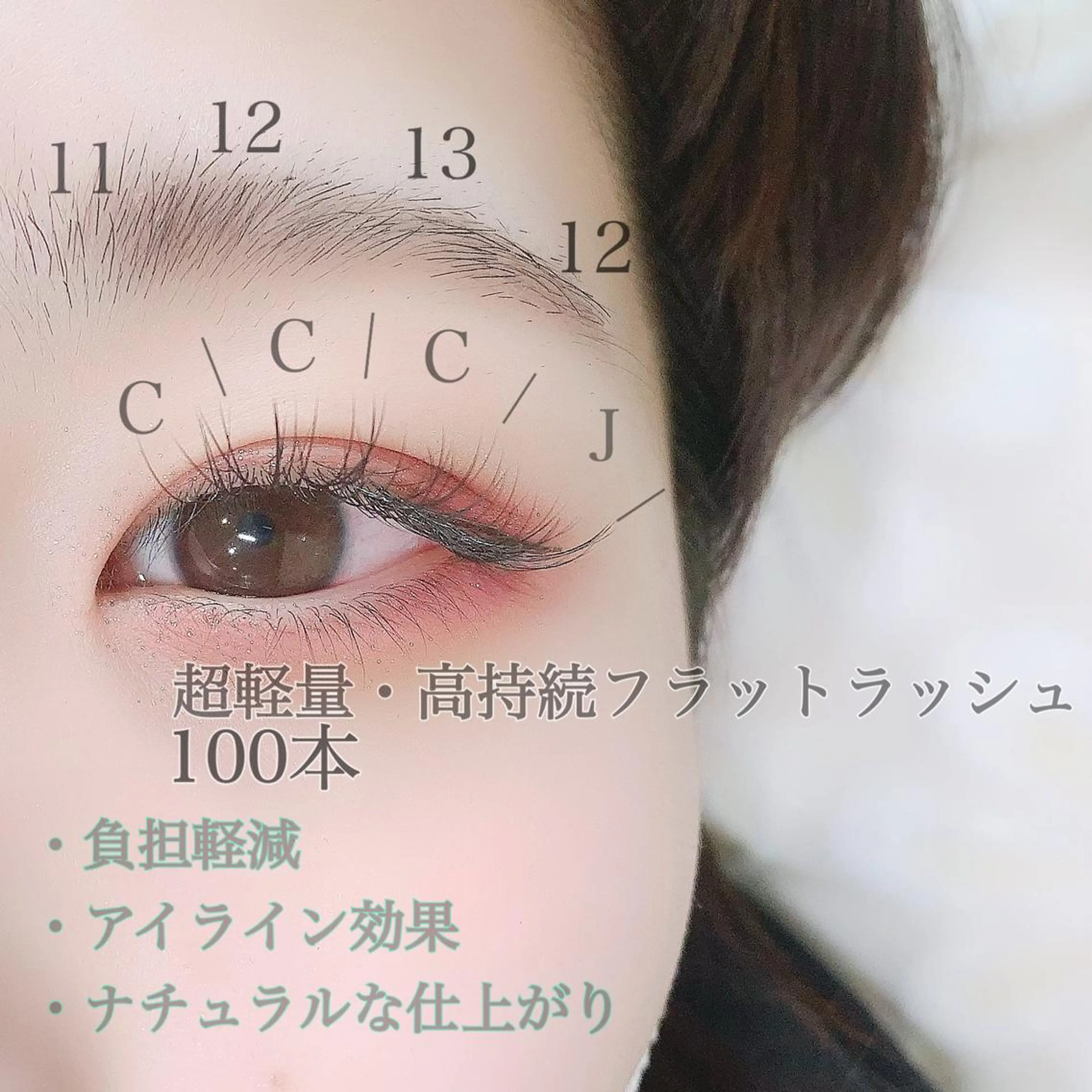 マツエク・マツパ マツエク Lanhr所属・【Lanhr】 🕊aya🕊のマツエク・マツパデザイン