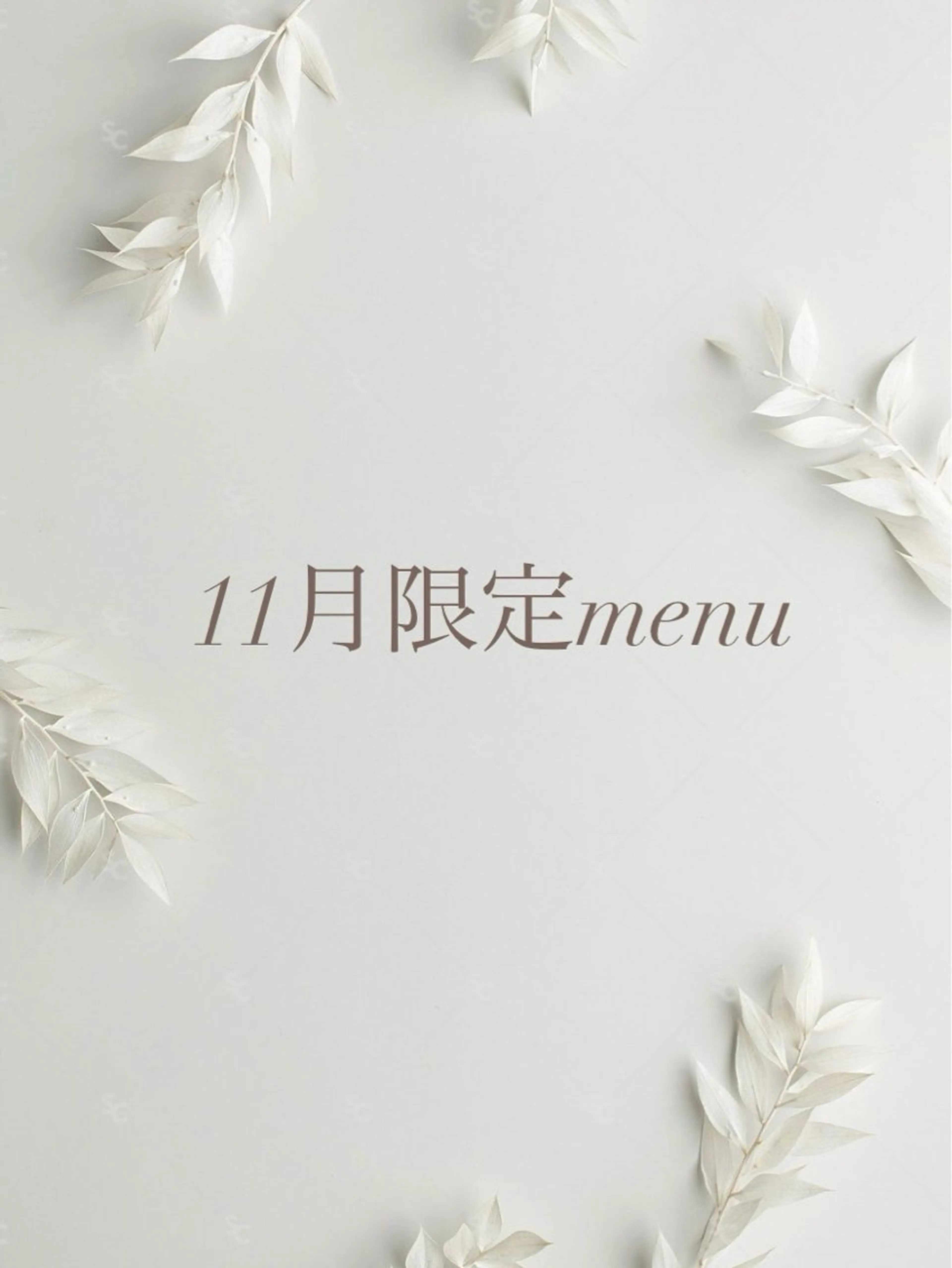 マツエク・マツパ eyelash salon kiitos所属・高木 亜希のマツエク・マツパデザイン