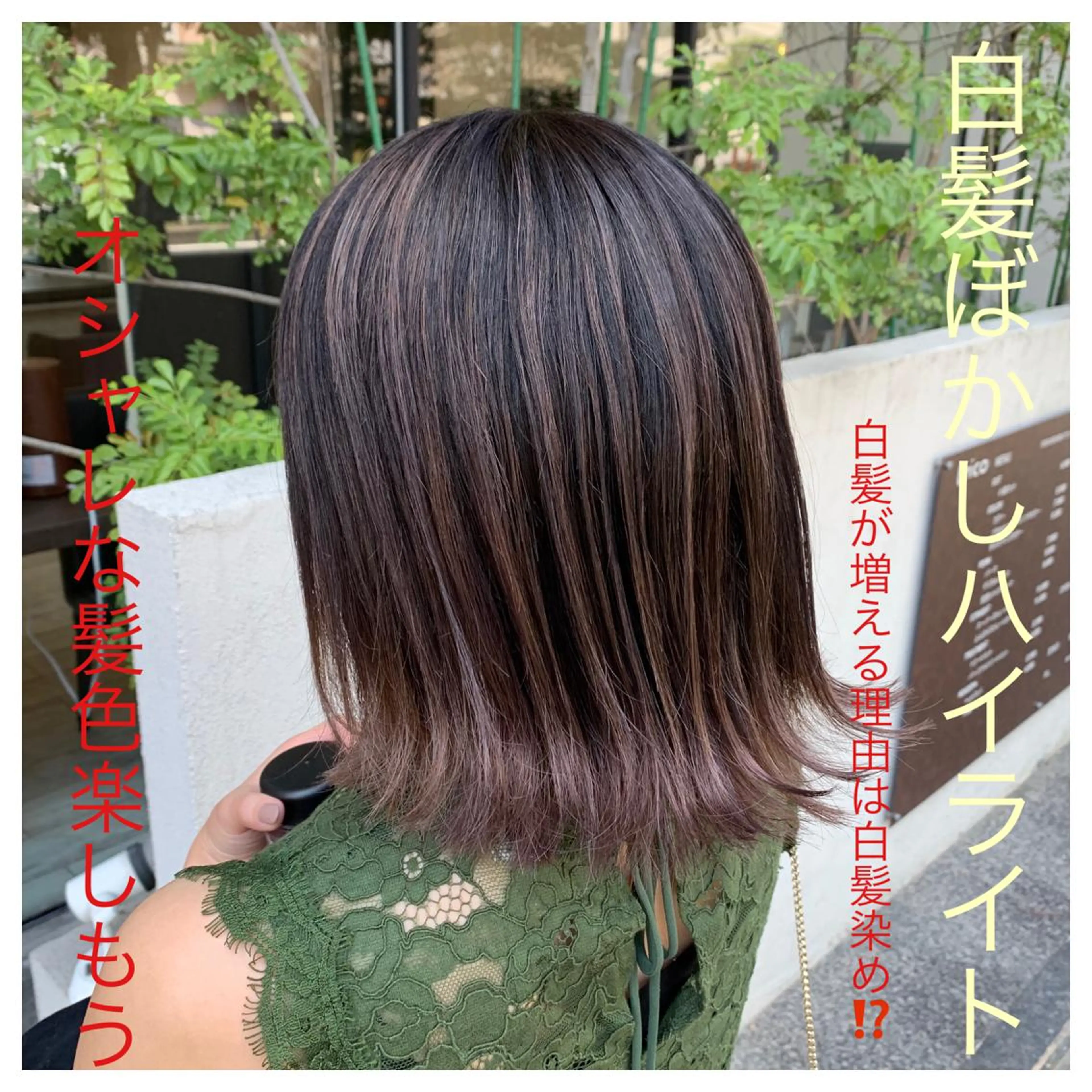 ミディアム ハイライト 似合わせ/ブリーチ カラー.岡田友仁のヘアスタイル