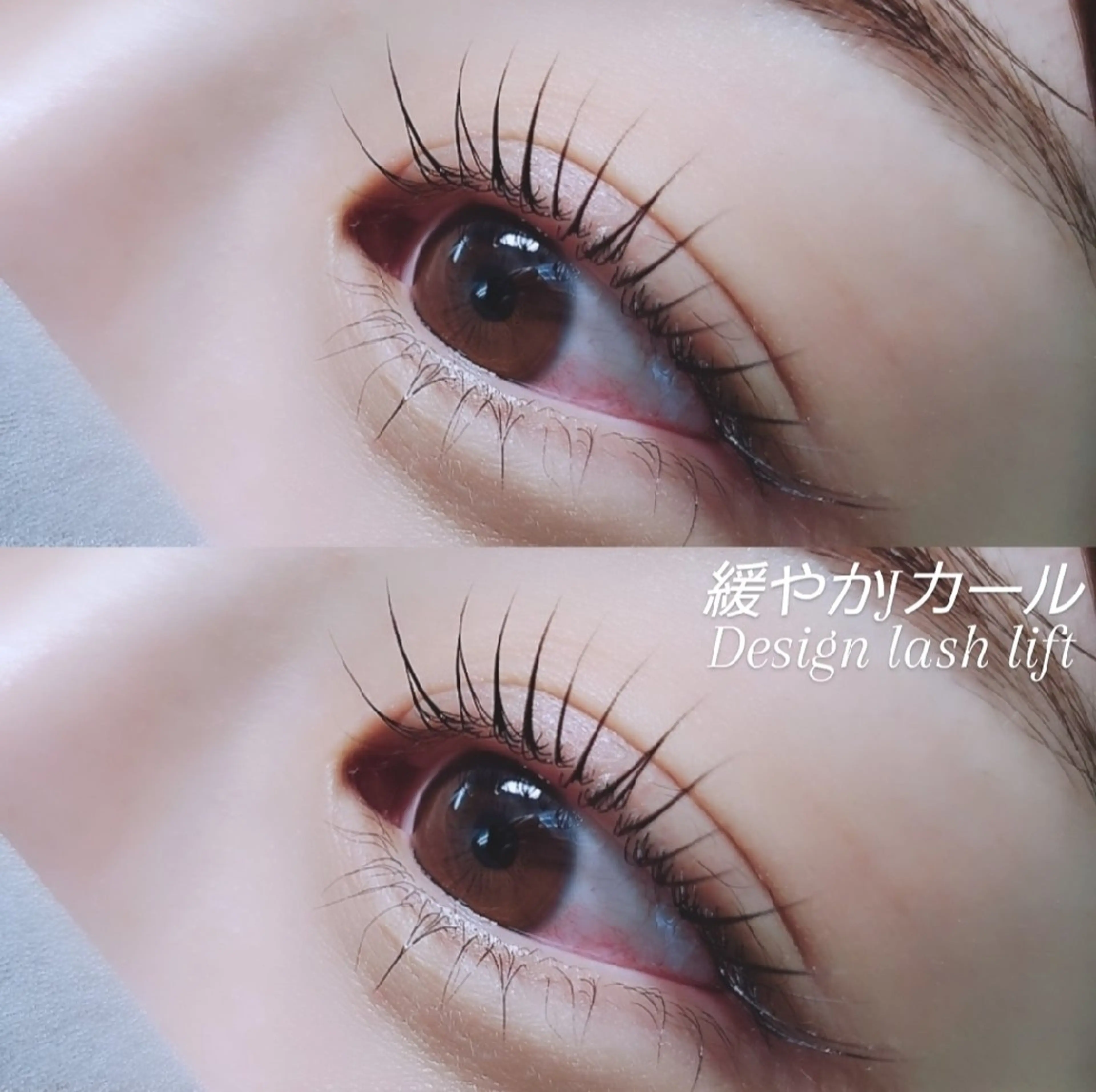 マツエク・マツパ eyelashsalon   rocolush 所属・★Hoshino★ 新宿西口 ·͜·🌟のマツエク・マツパデザイン