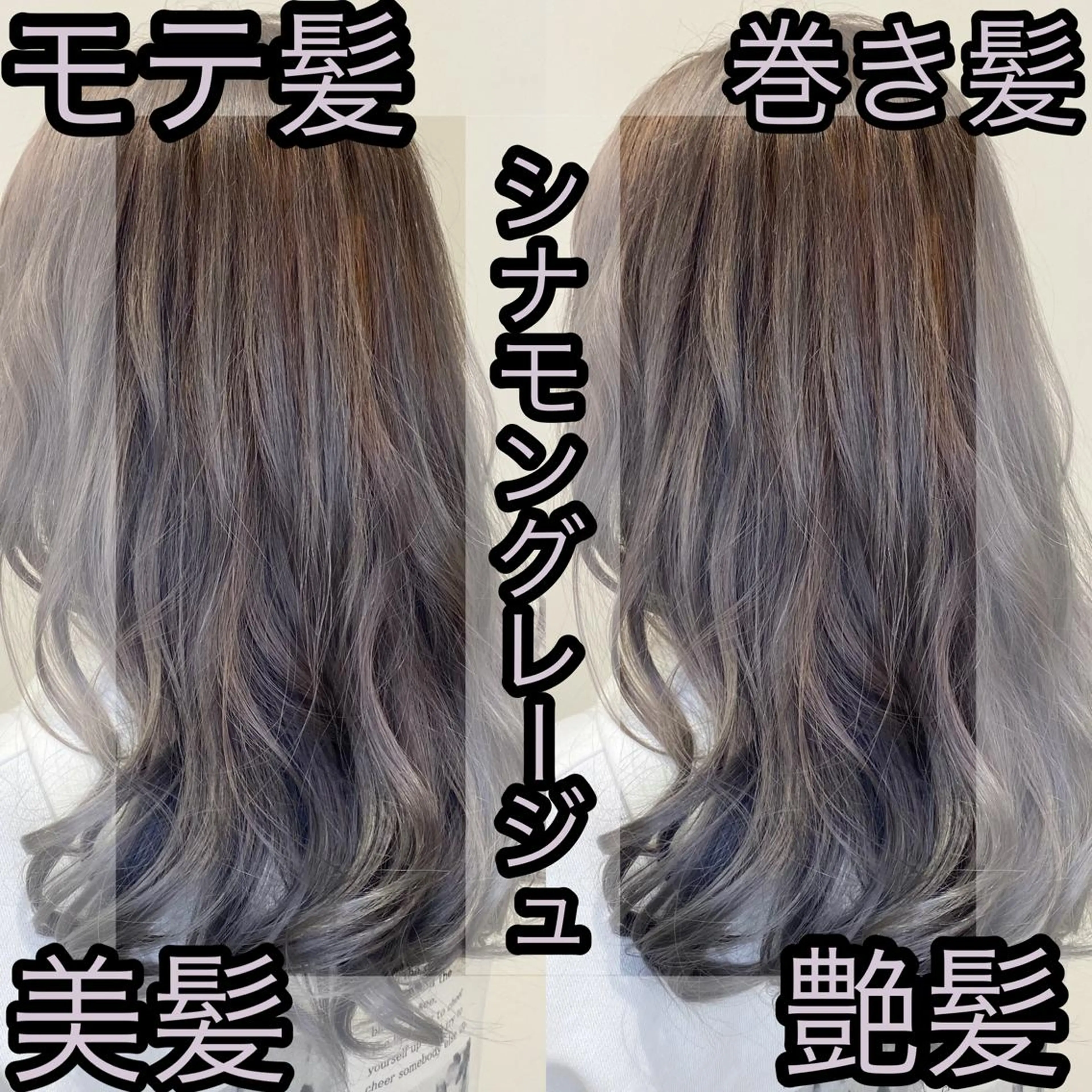 ロング カット ヘアカラー トリートメント 髪質改善カラー/店長 宮内秀峰のヘアスタイル