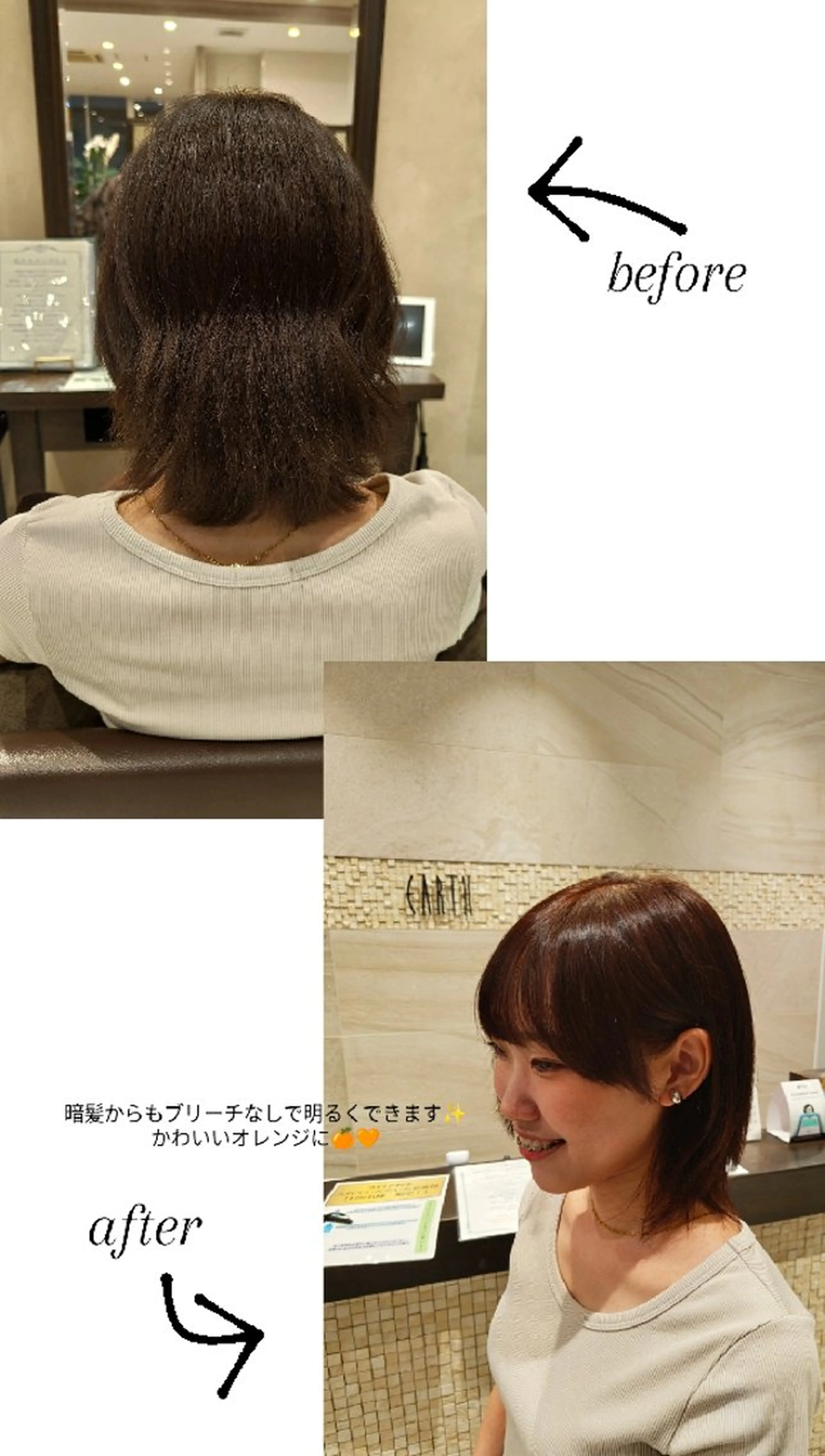 ミディアム カラー オレンジ ヘアカラー 鈴木 万里奈のヘアスタイル