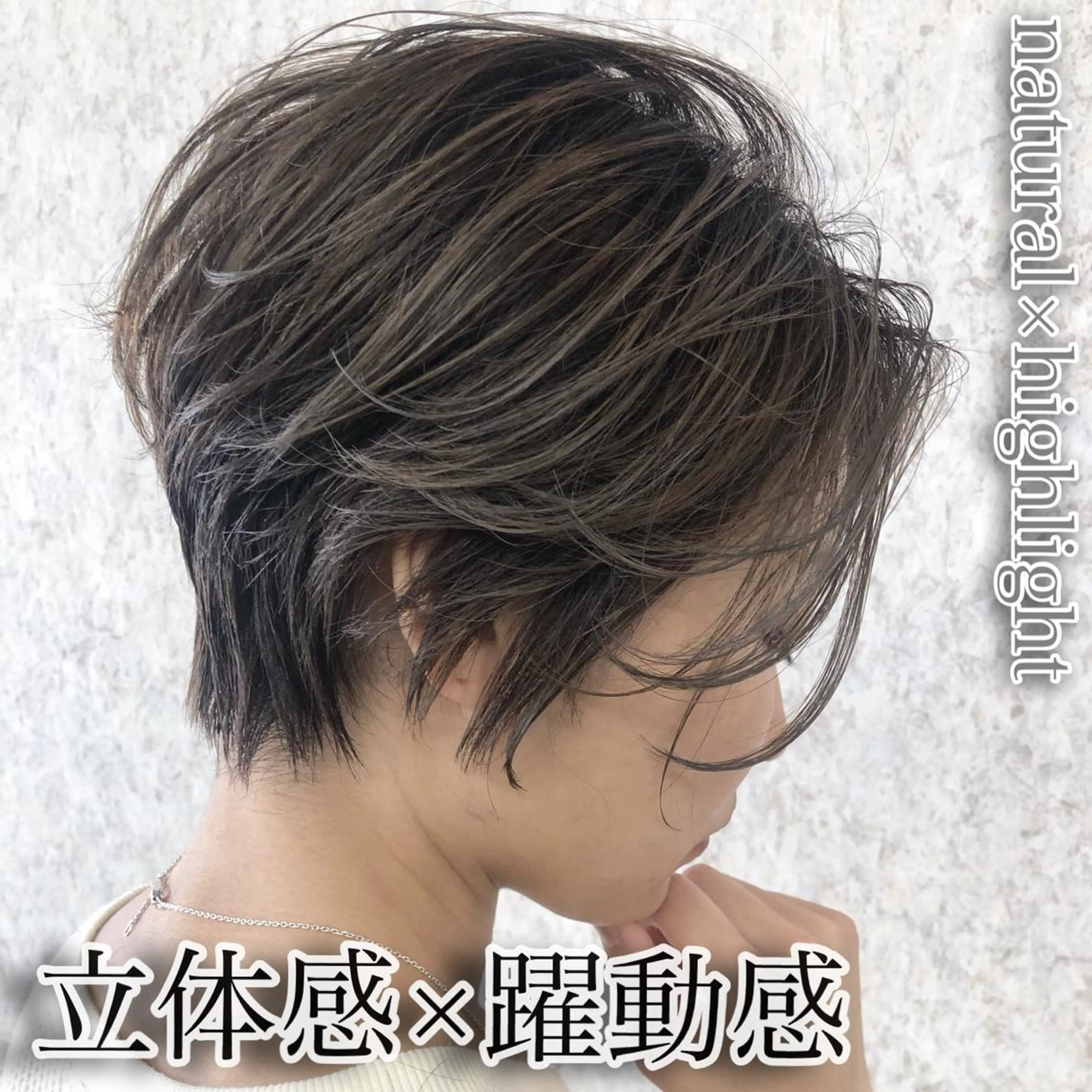 ショート ノアヘアデザイン町田店所属・ショートヘア特化 mayaのヘアスタイル