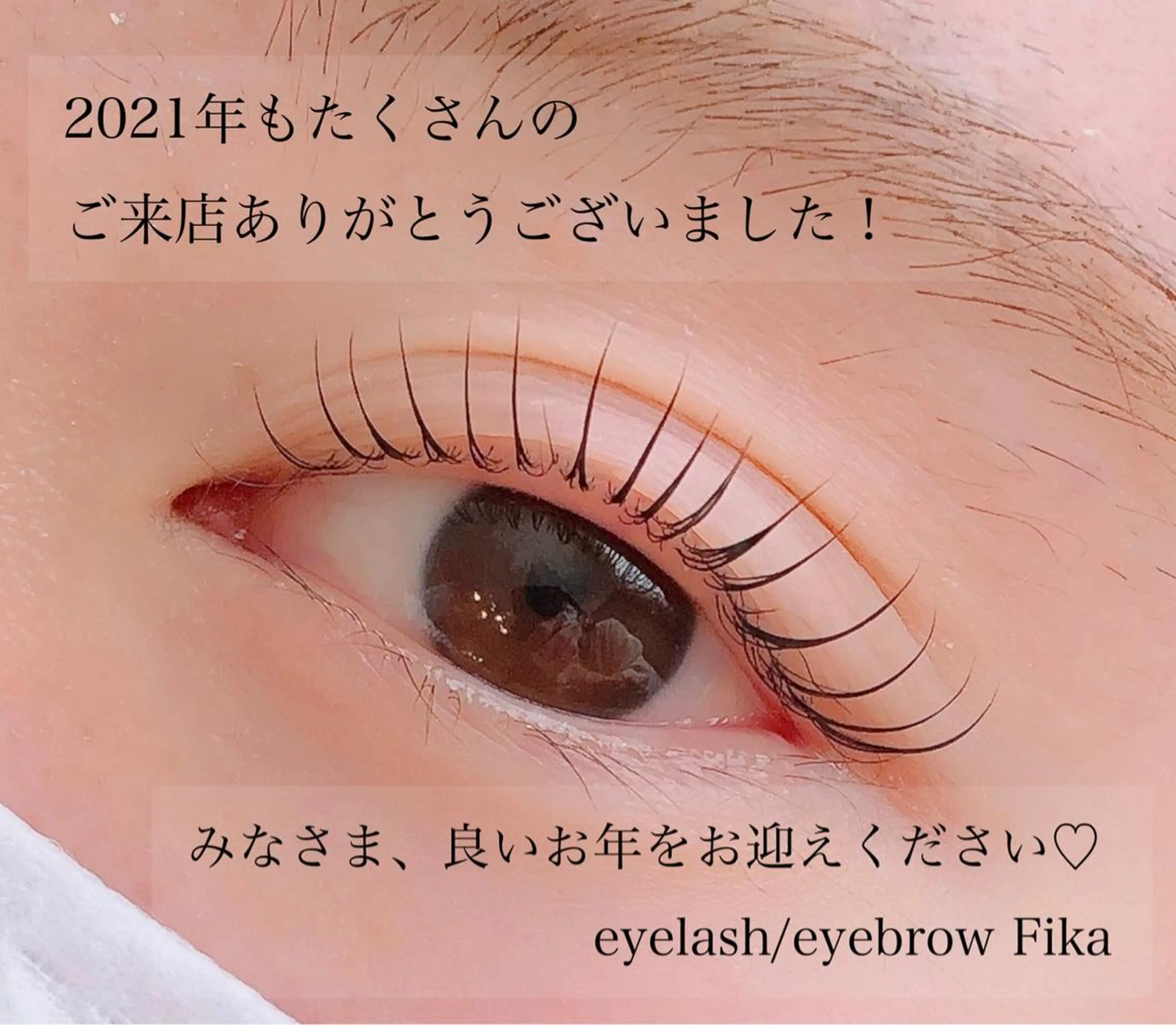 マツエク・マツパ マツパ eyelash/eyebrow　salon Fika所属・水軒 朋美のマツエク・マツパデザイン